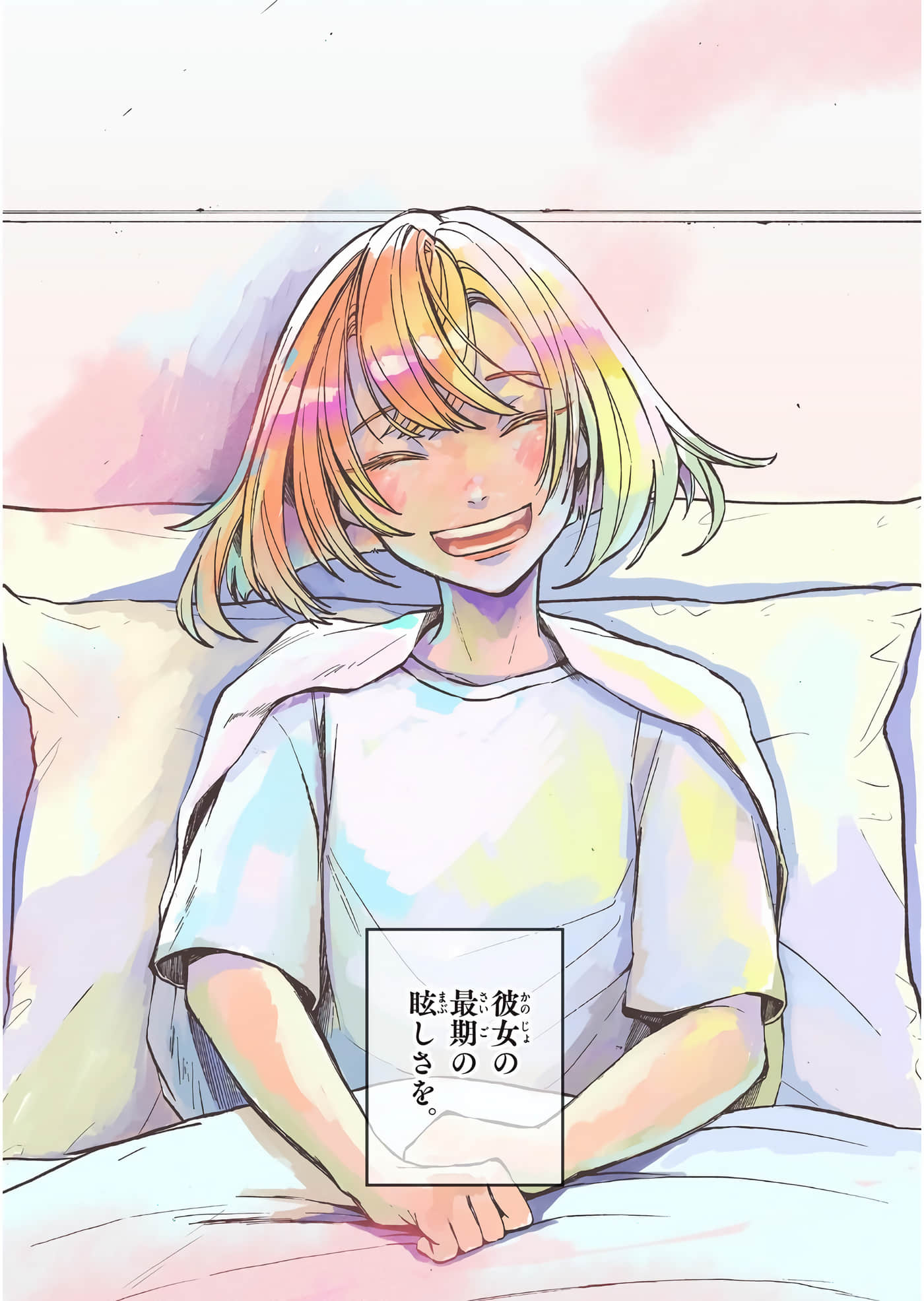 Page 97
