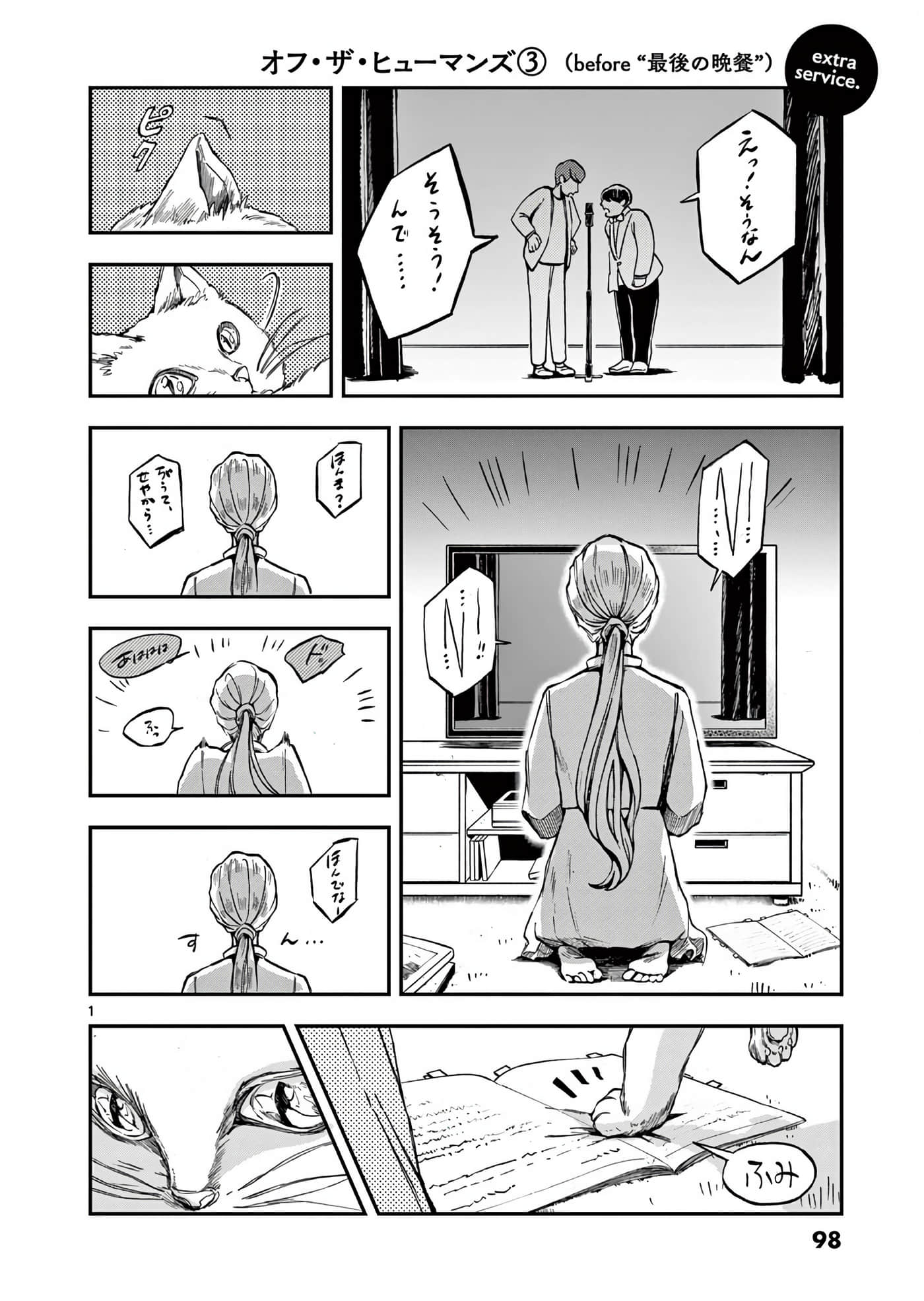 Page 99
