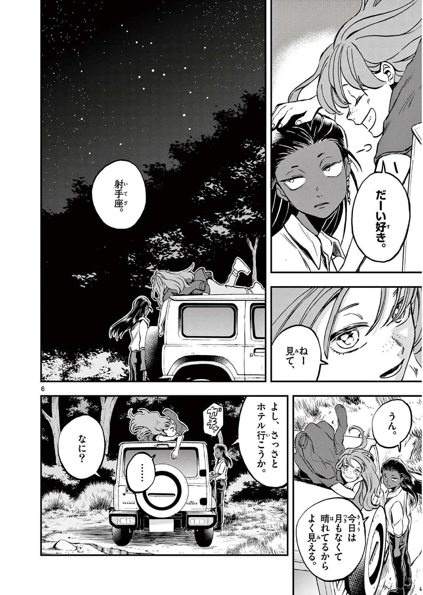 Page 111