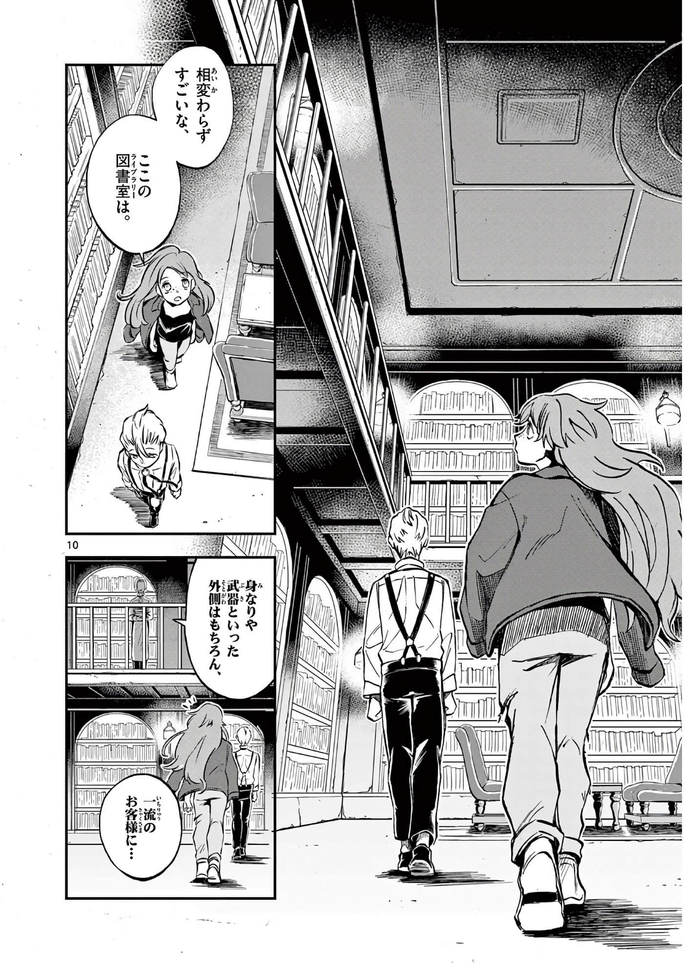 Page 115