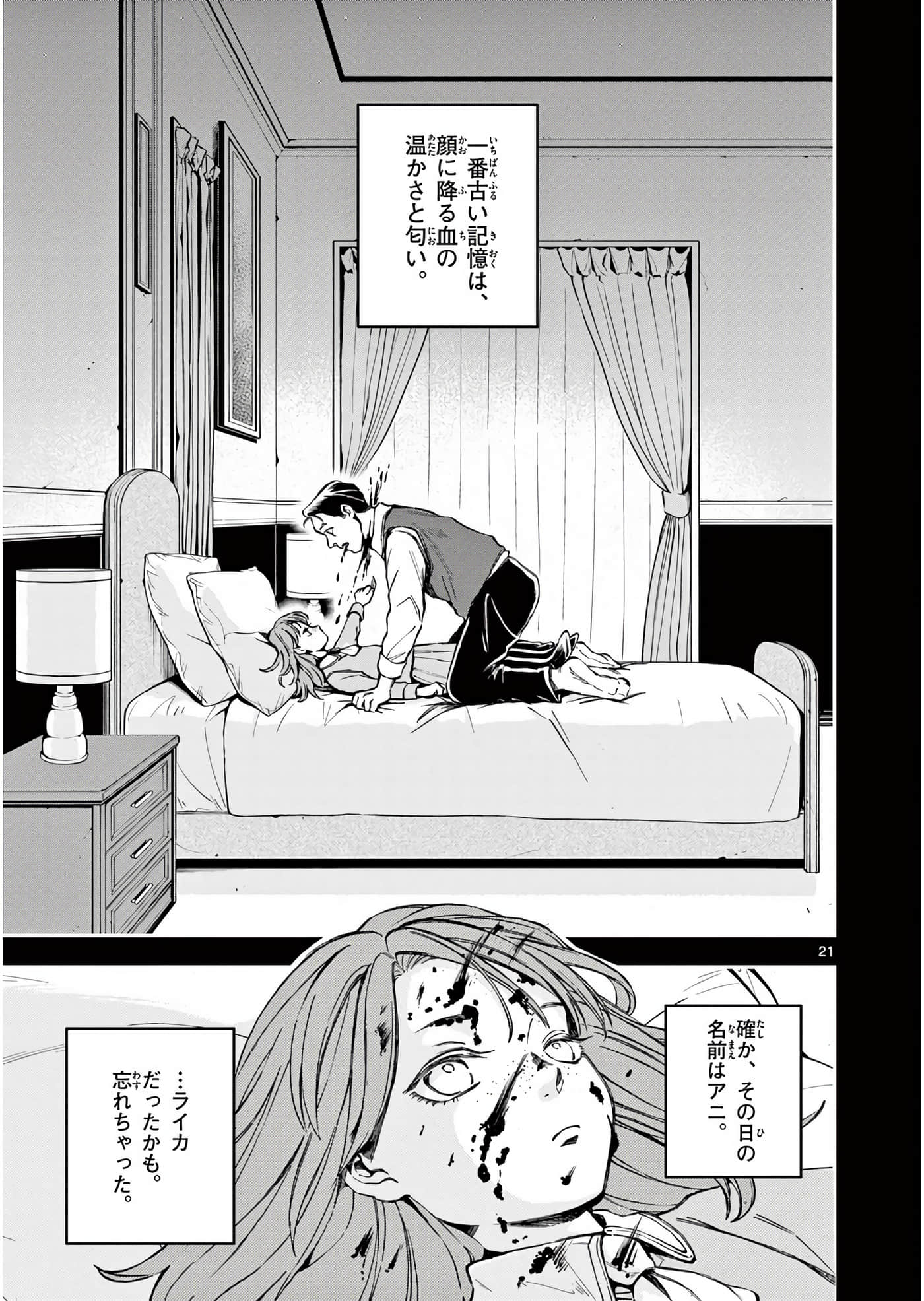 Page 126
