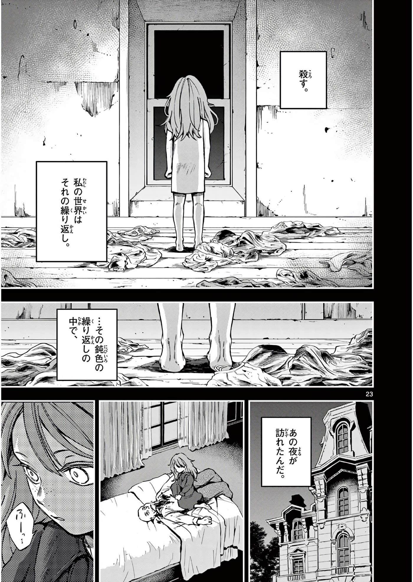 Page 128
