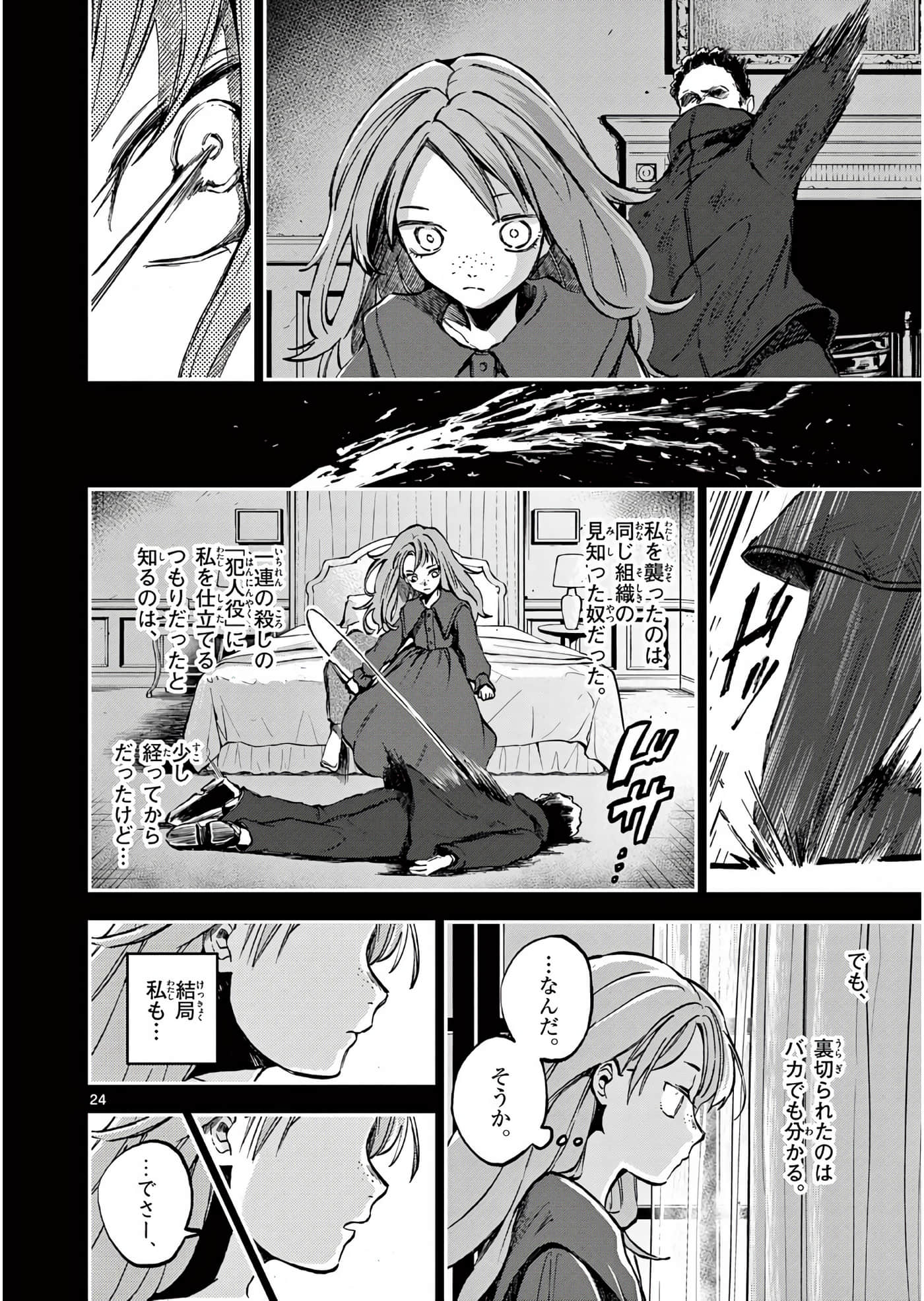Page 129