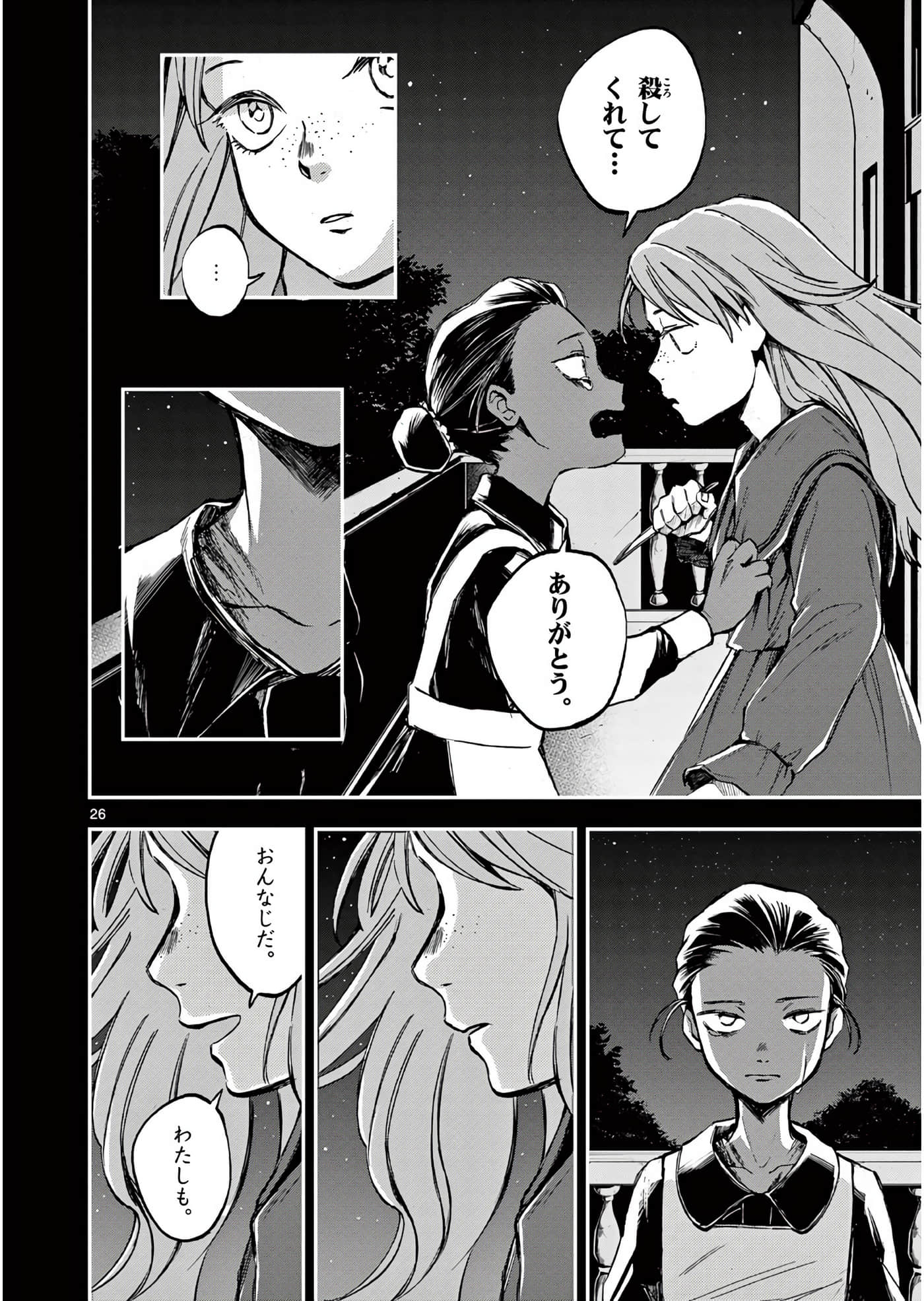 Page 131