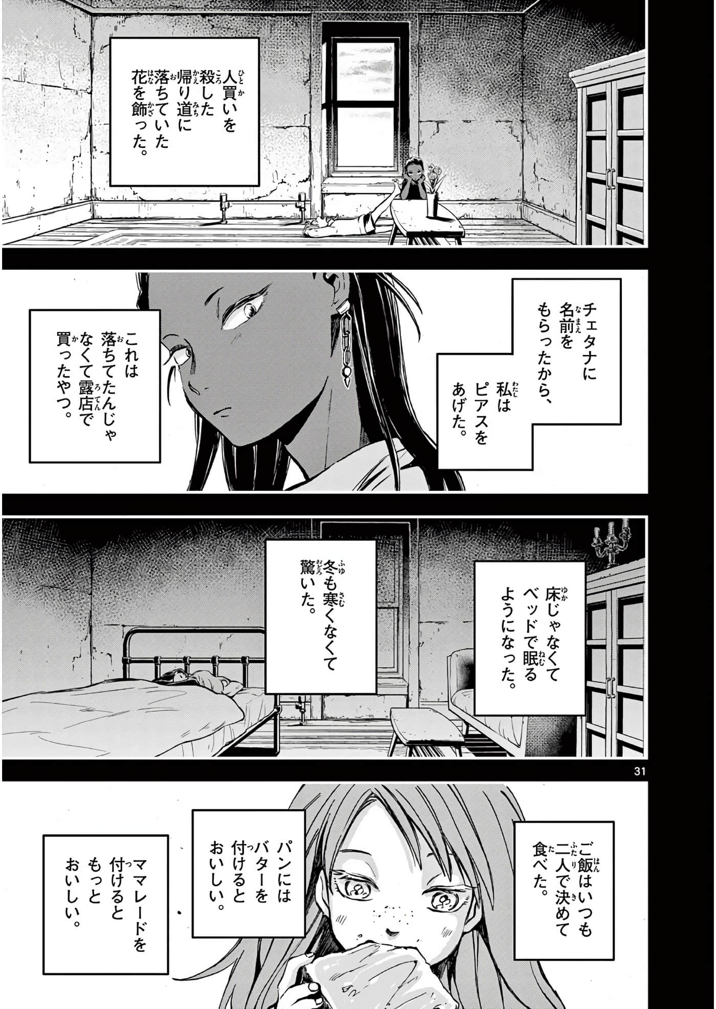 Page 136