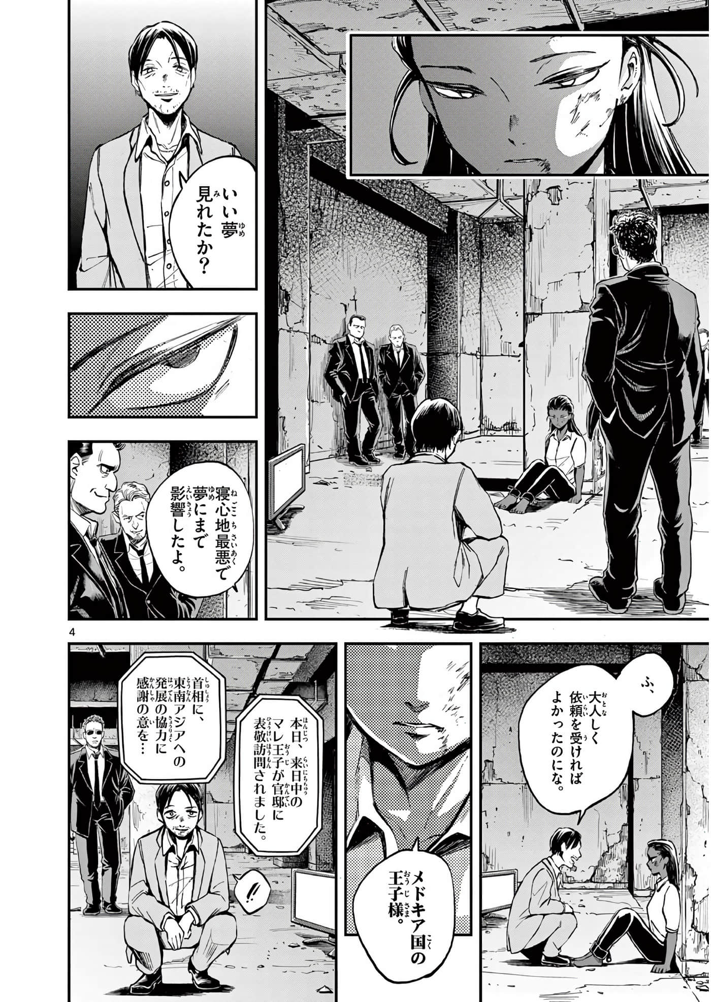 Page 145
