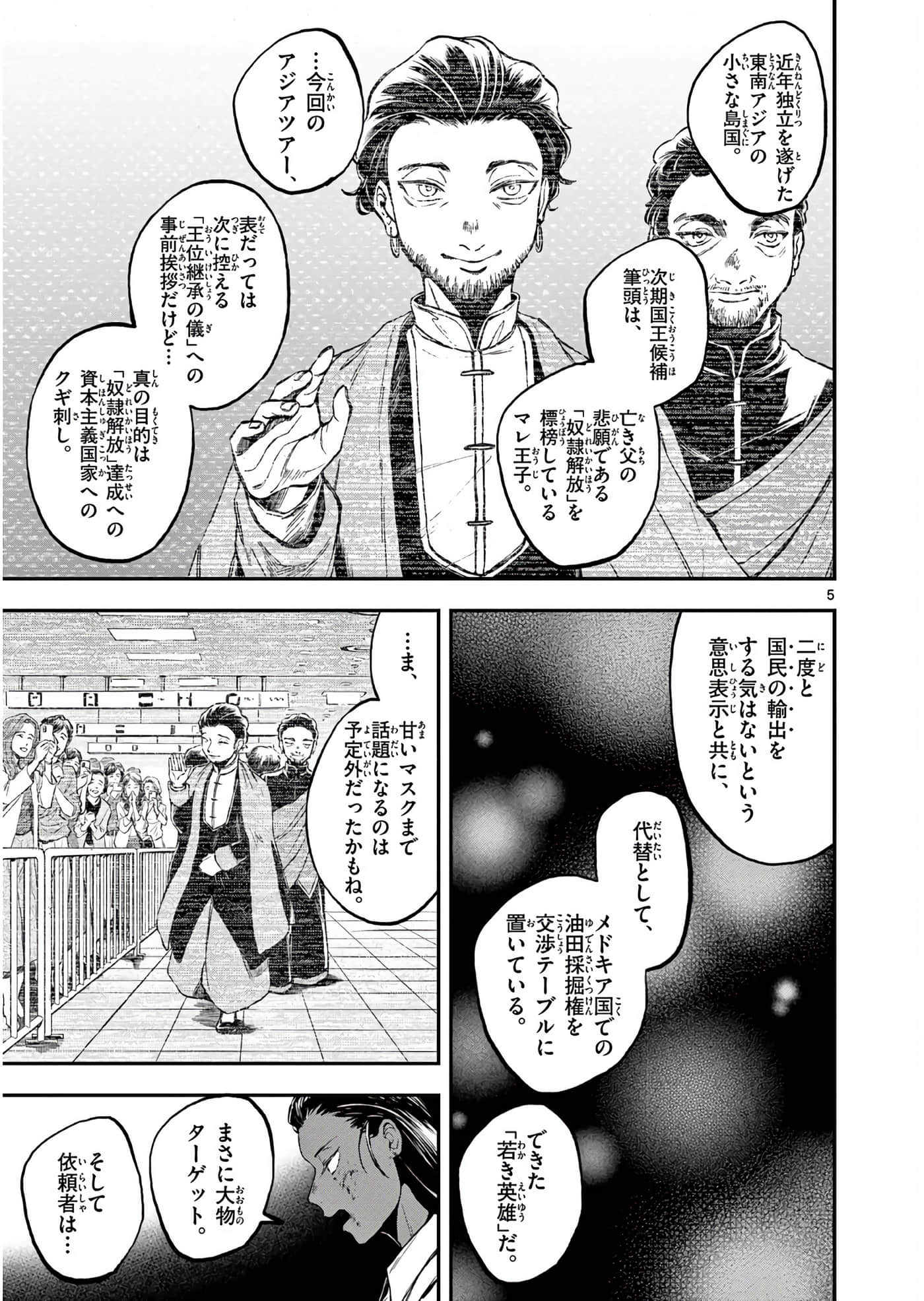 Page 146