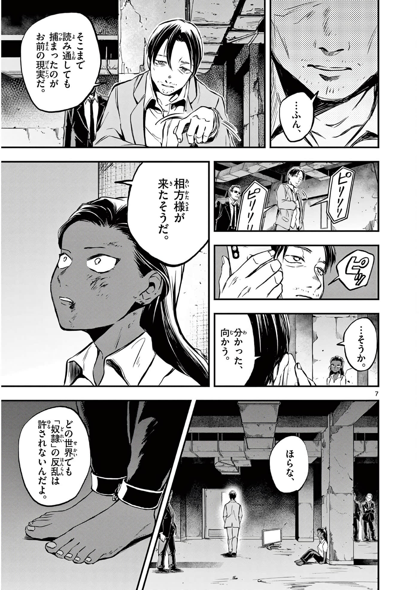 Page 148