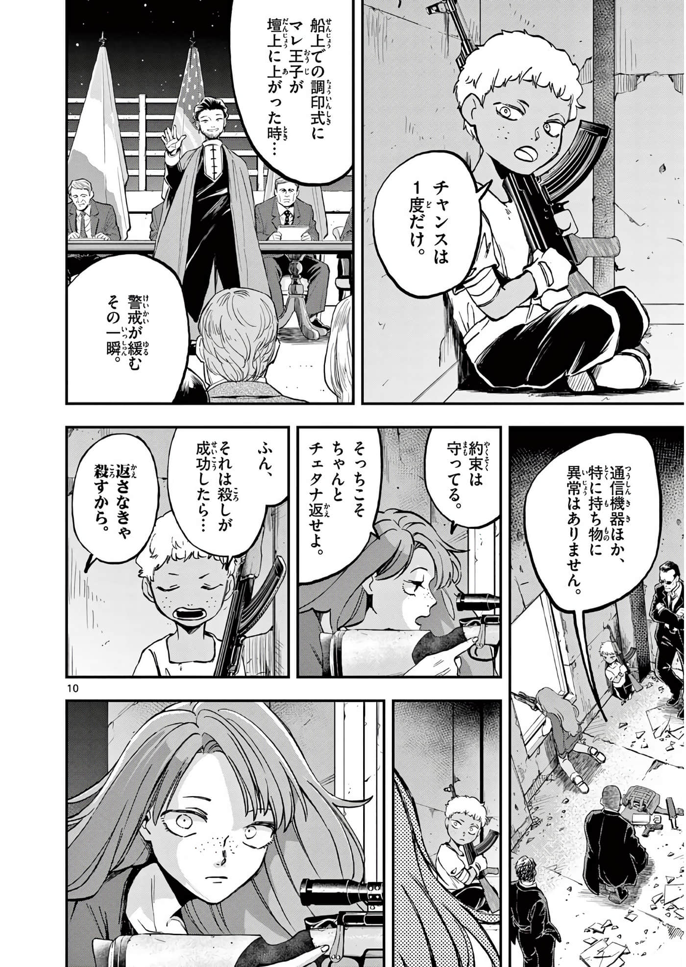 Page 151