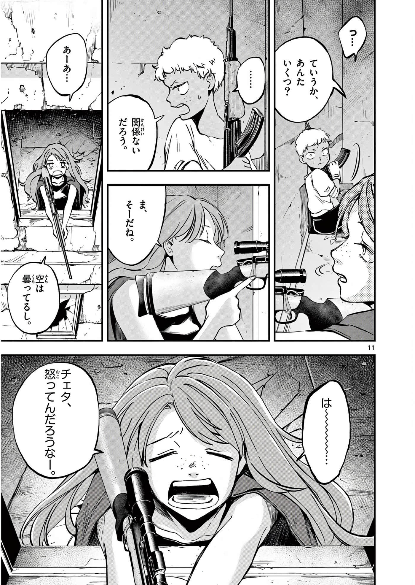 Page 152
