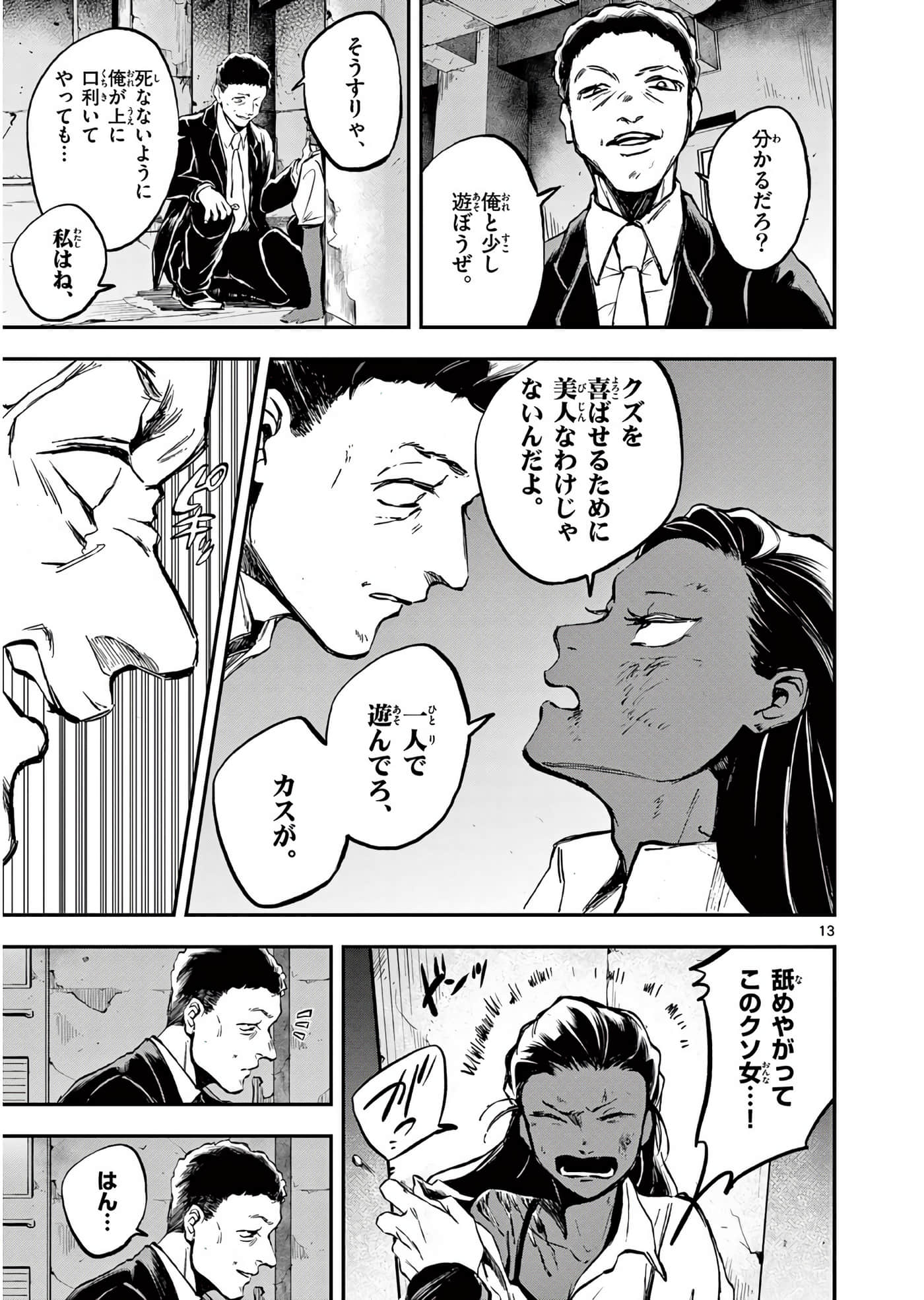Page 154
