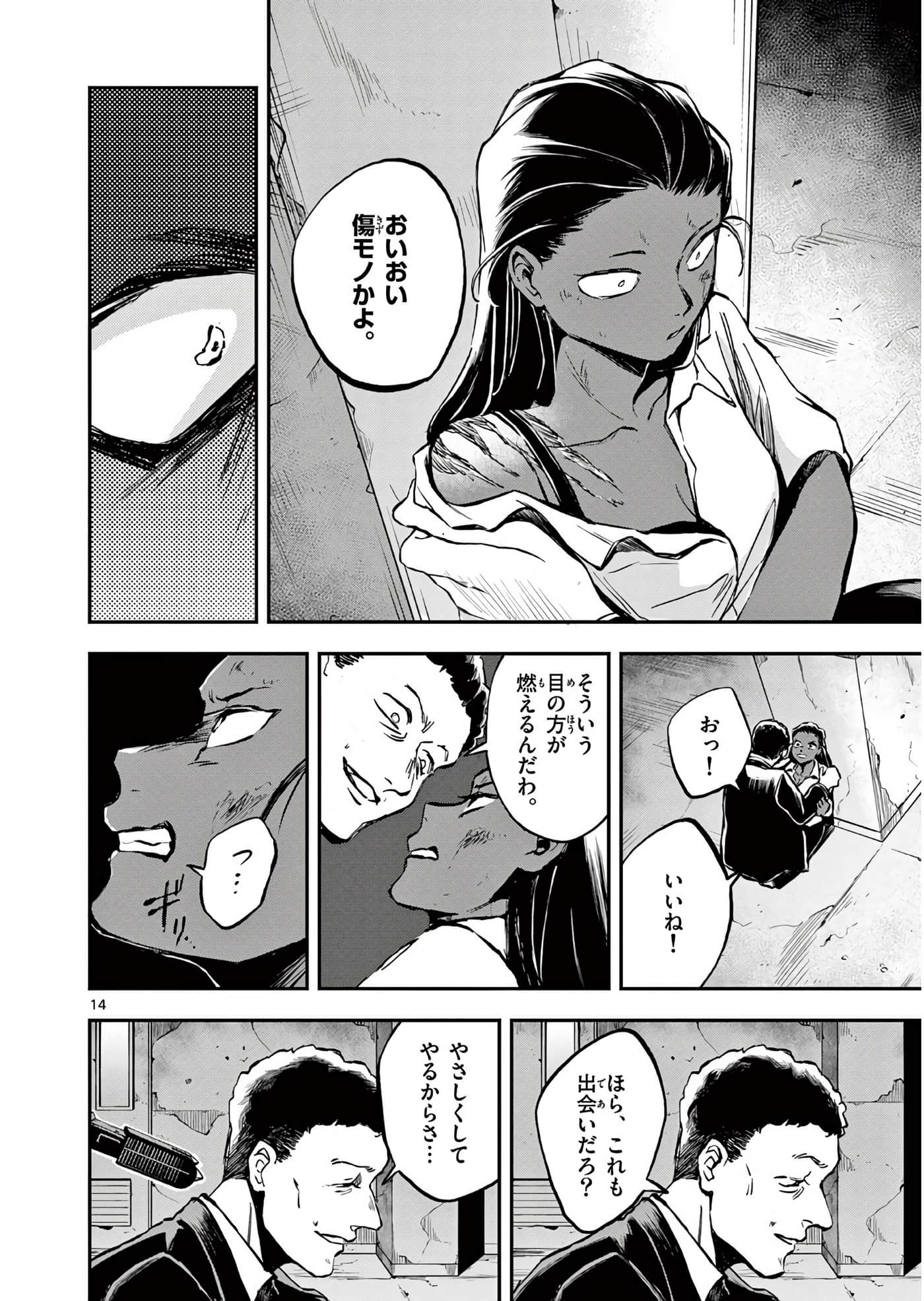 Page 155