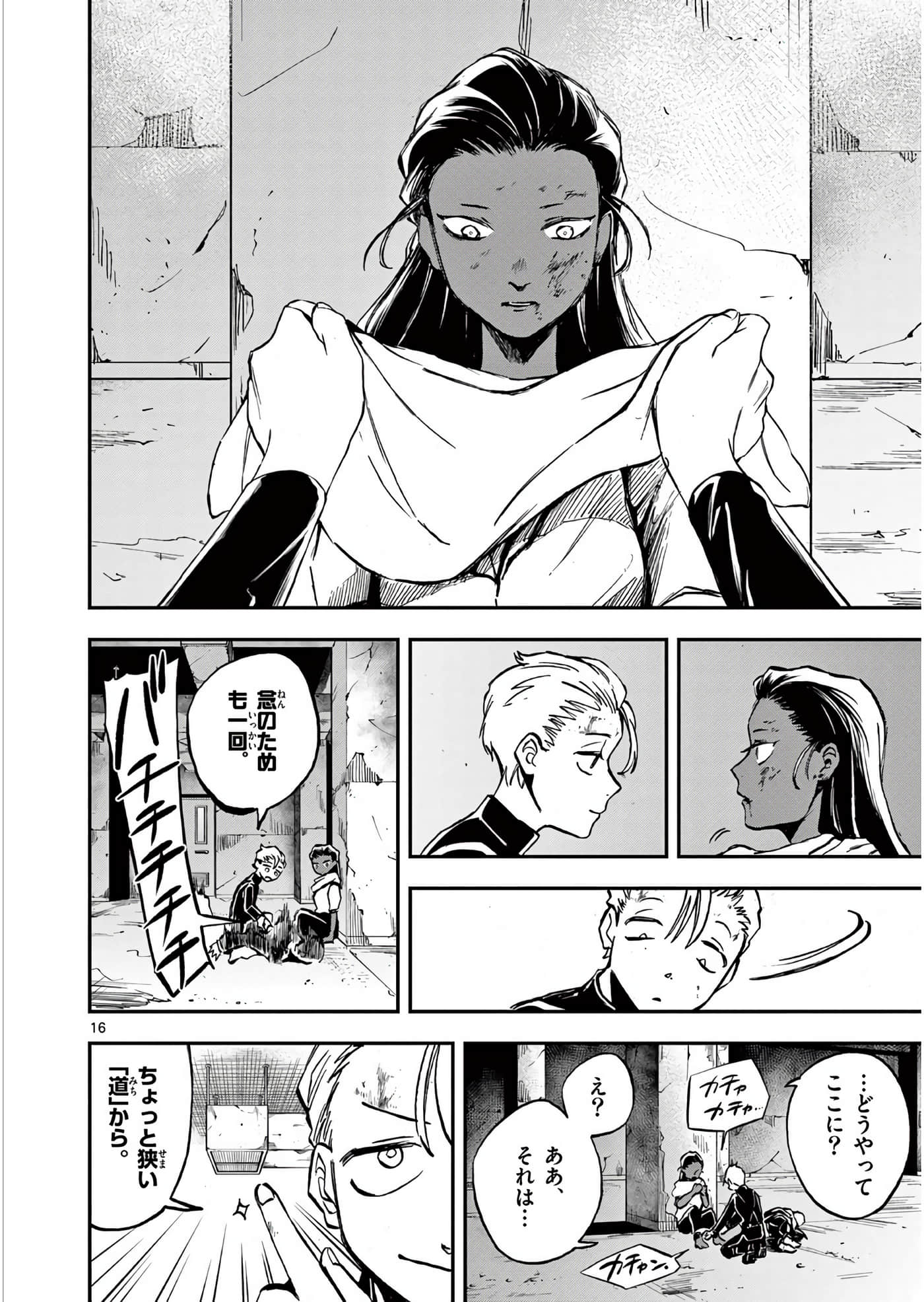 Page 157