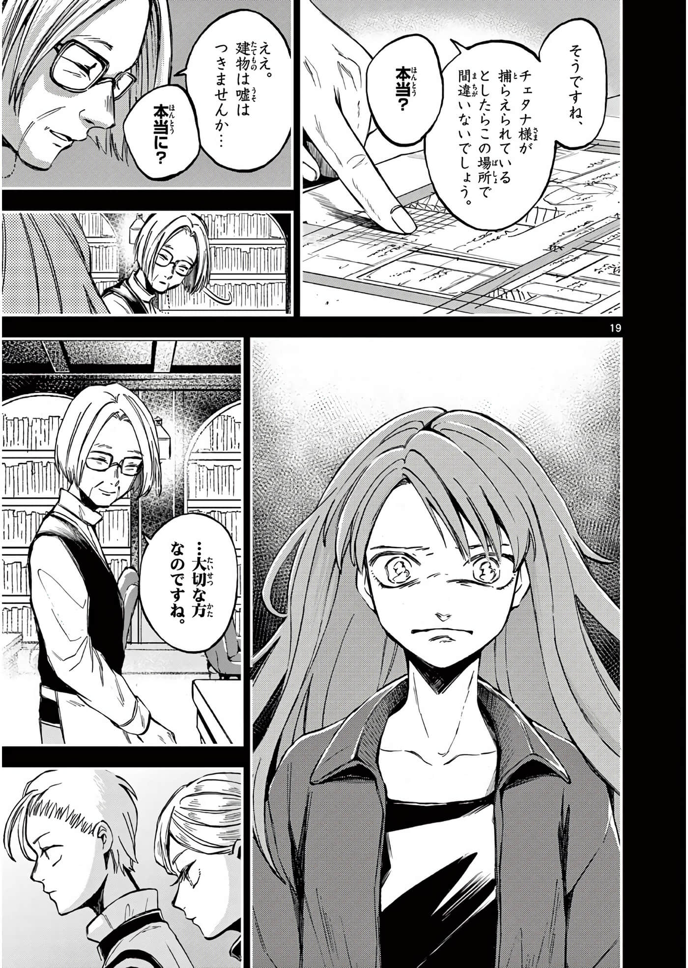 Page 160