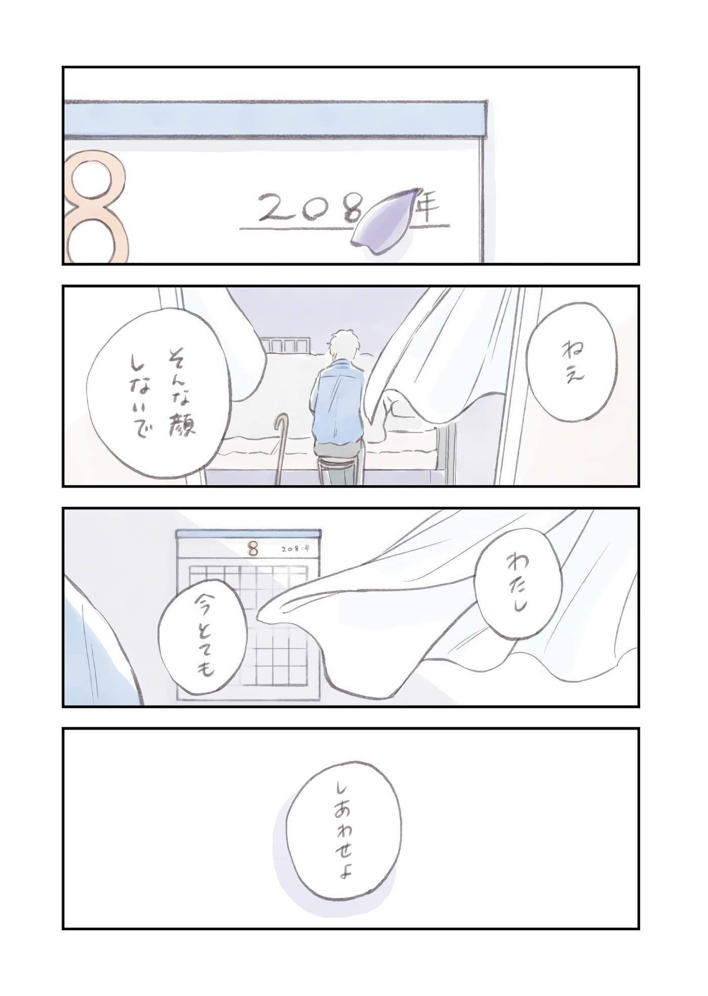 Page 172