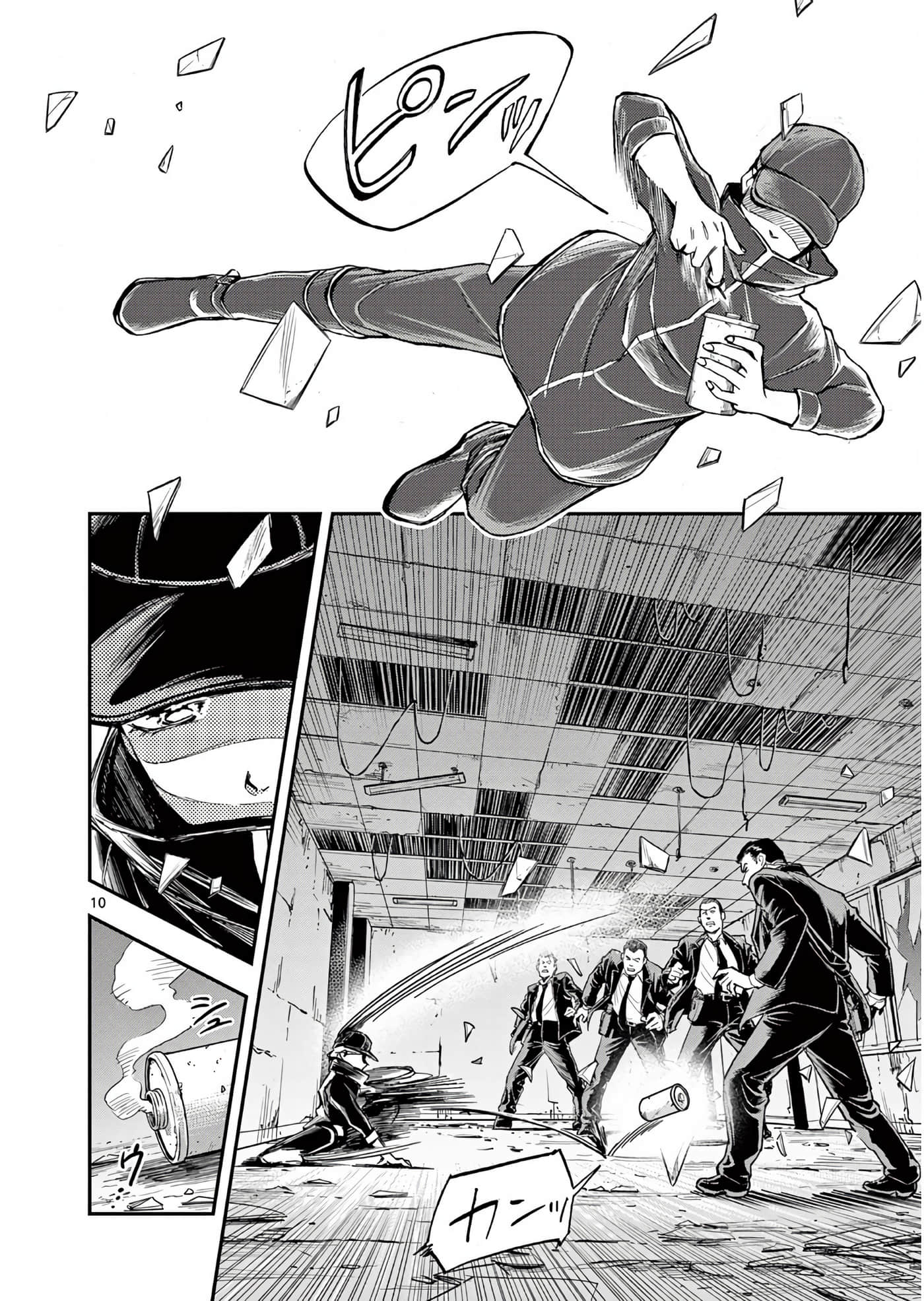 Page 39