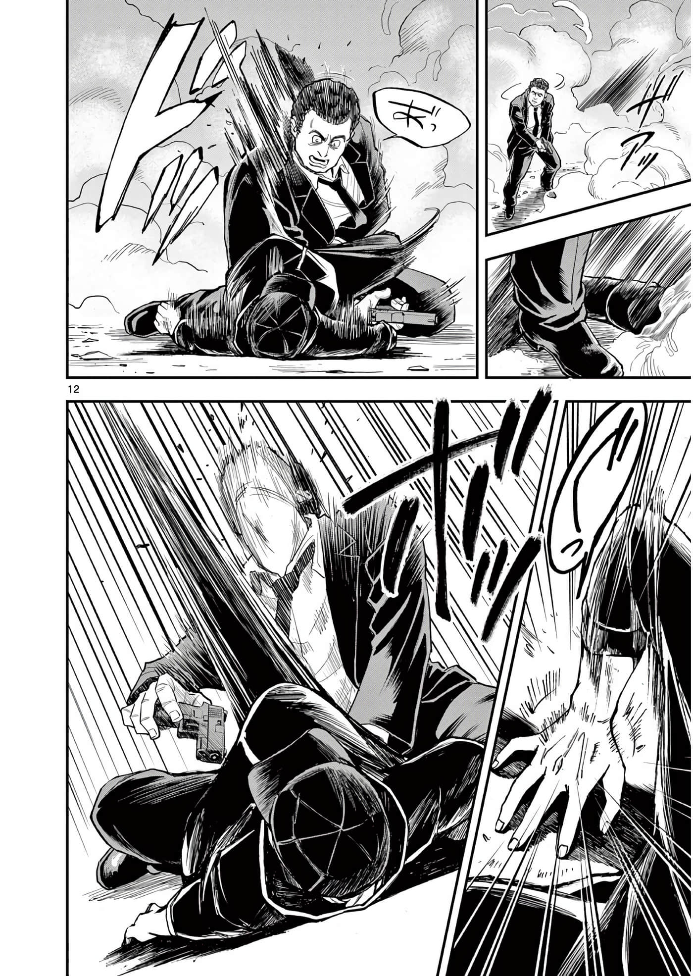 Page 41