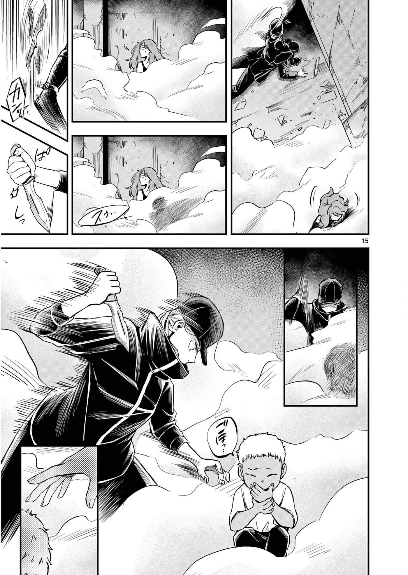 Page 44