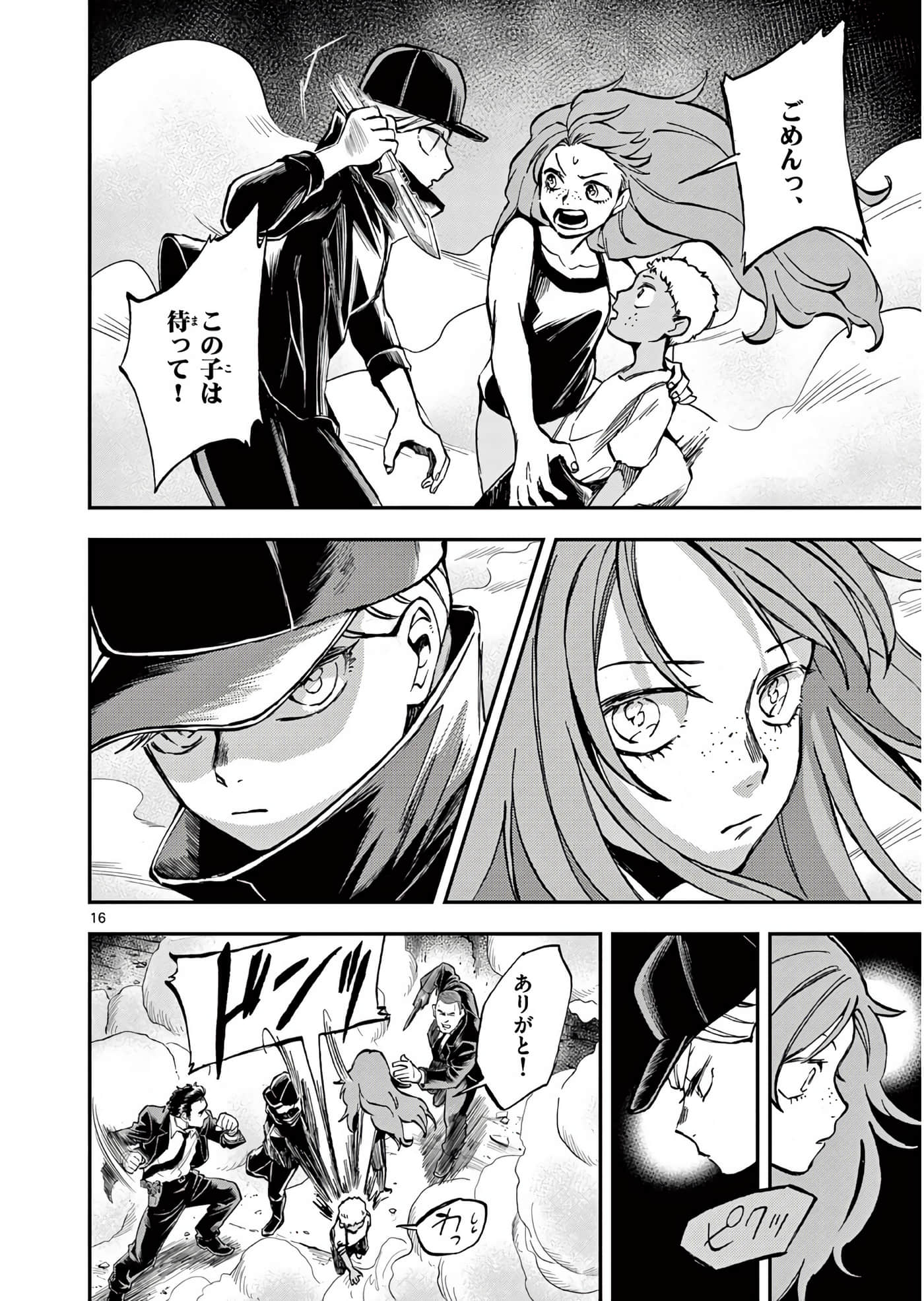 Page 45