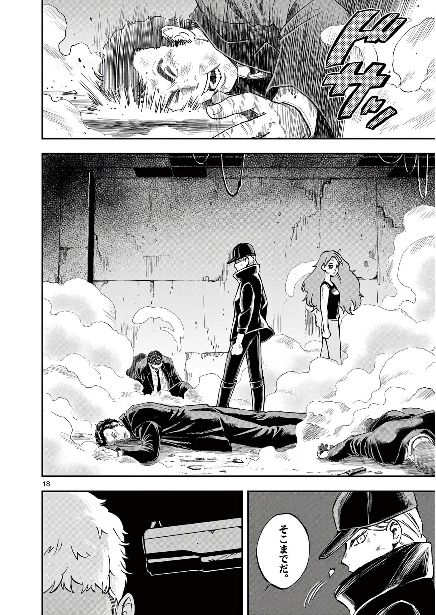 Page 47