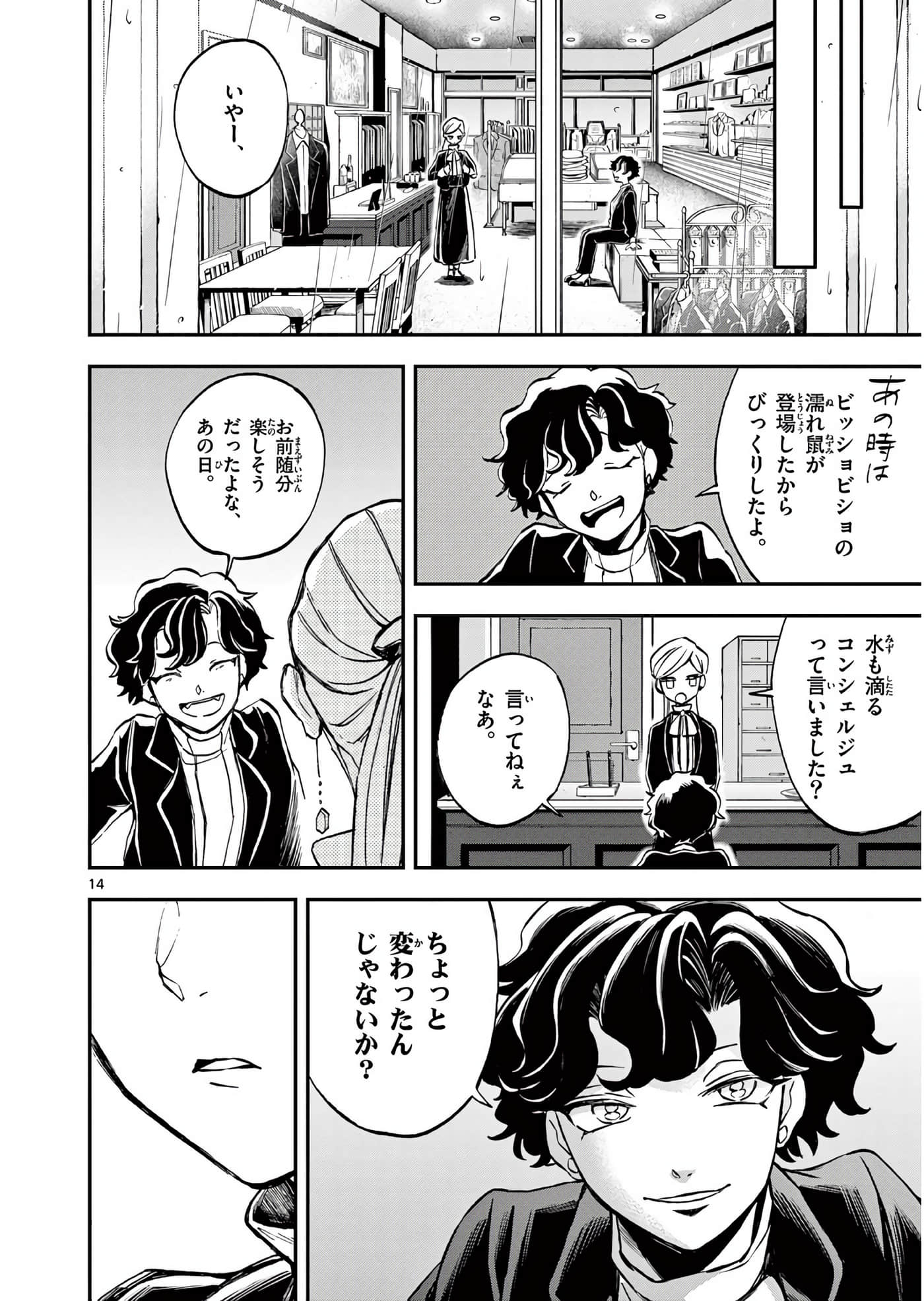 Page 129