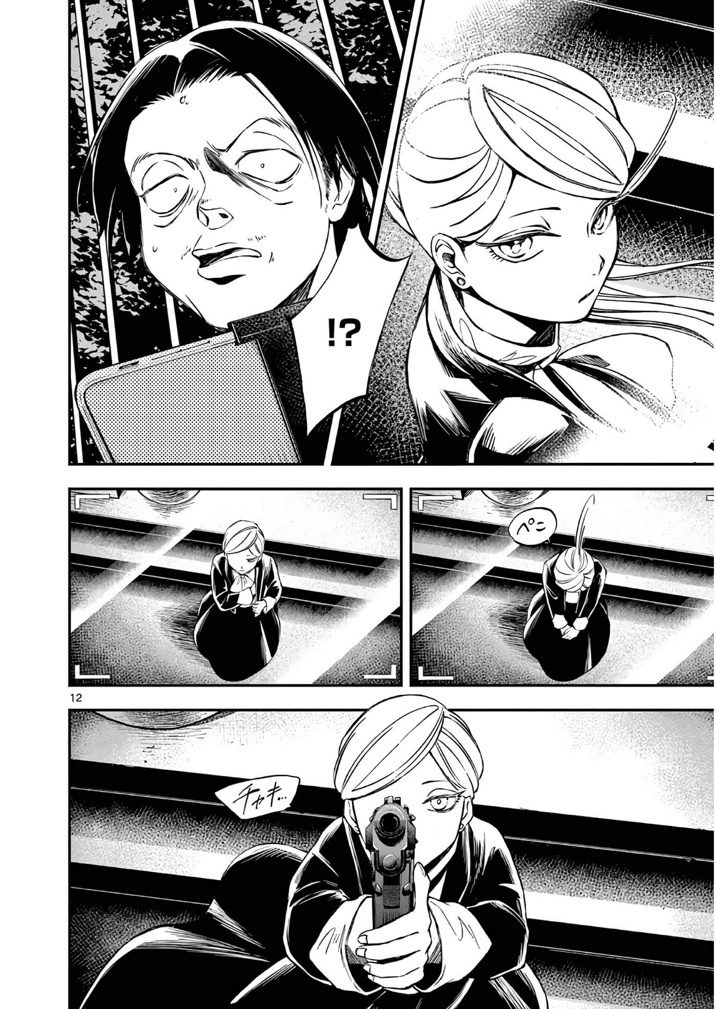 Page 145