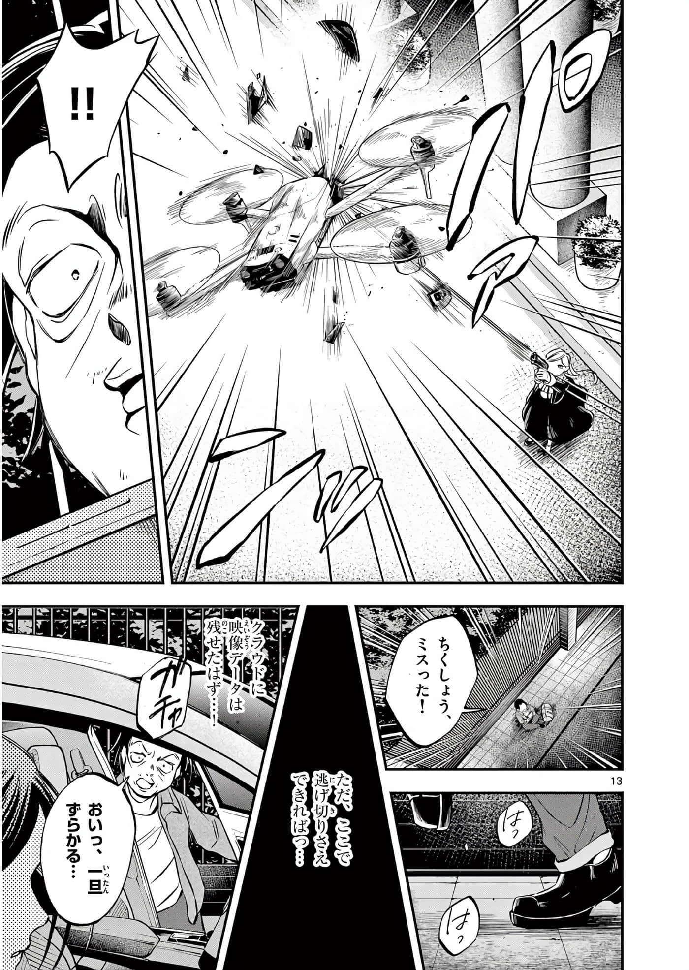 Page 146