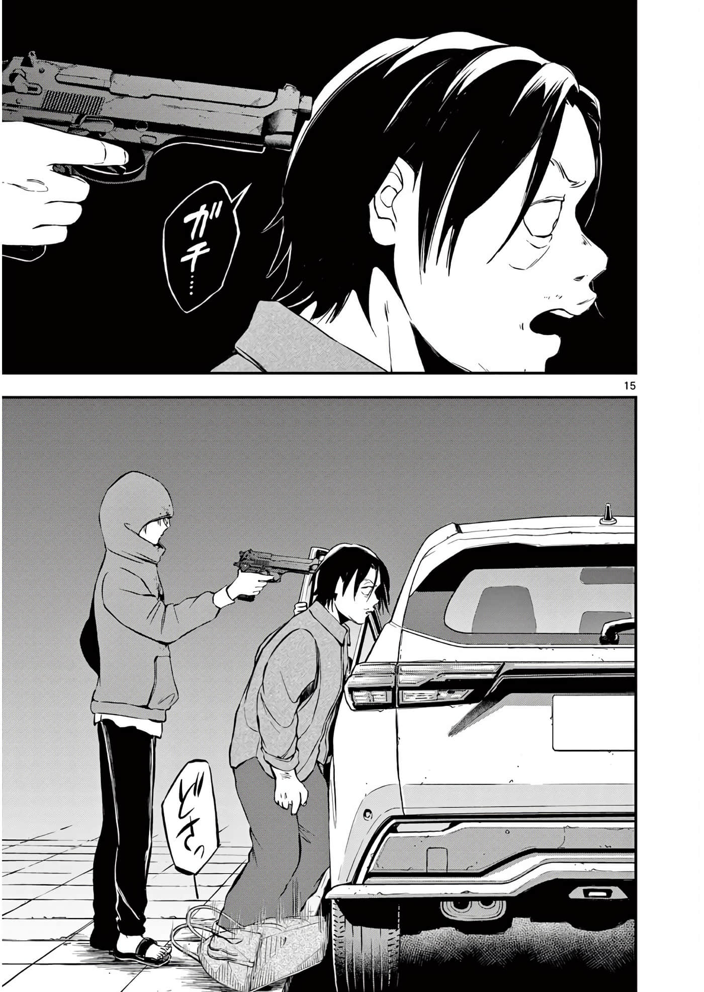 Page 148