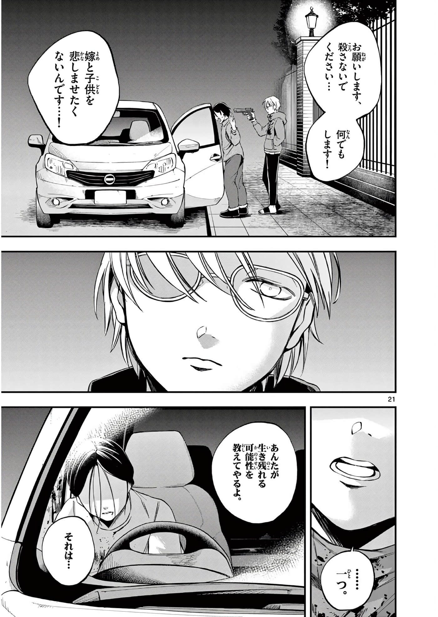 Page 154