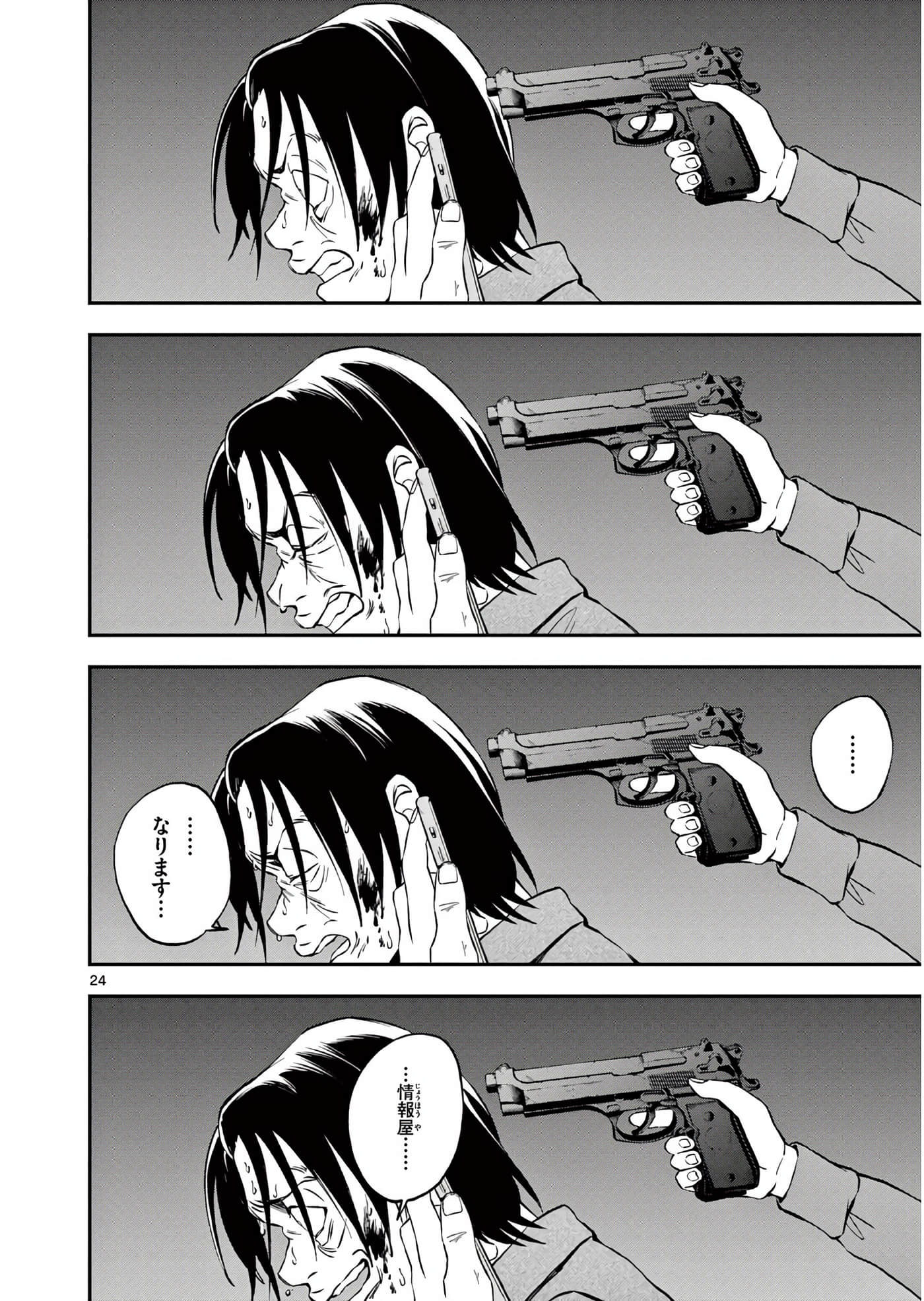 Page 157