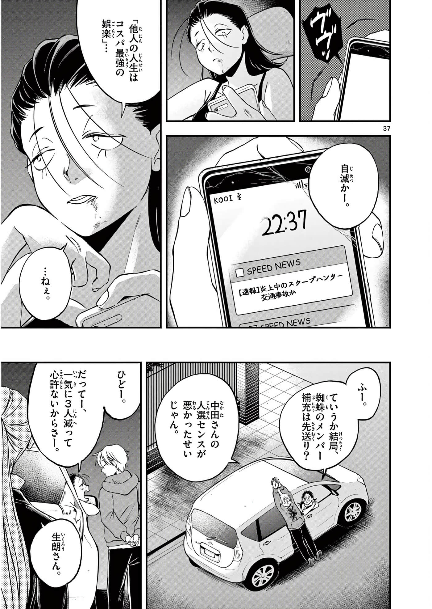 Page 170
