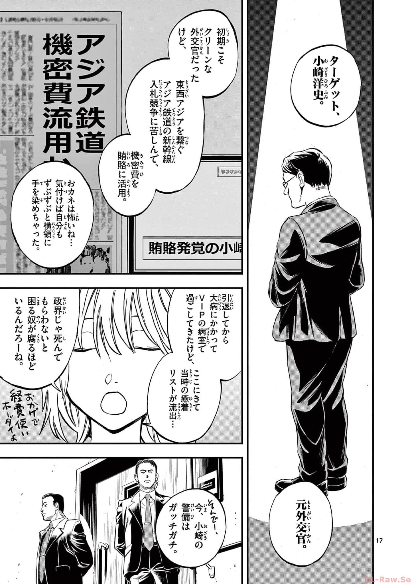 Page 62