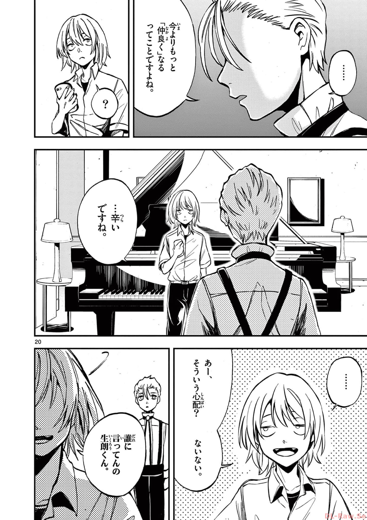 Page 65