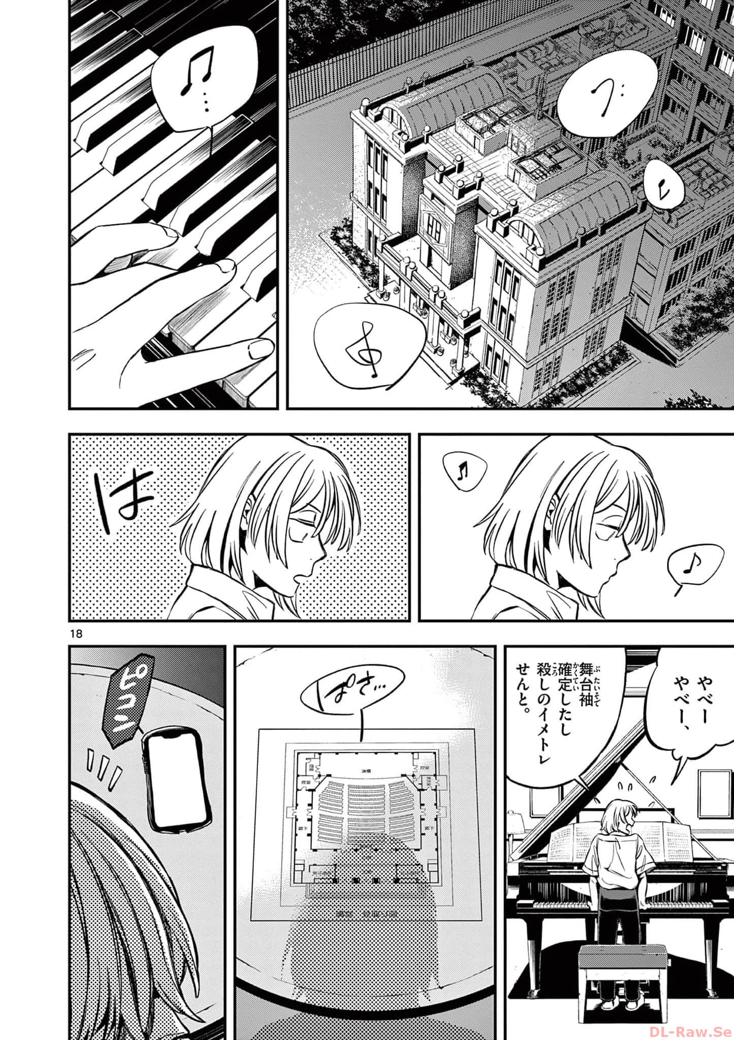 Page 85