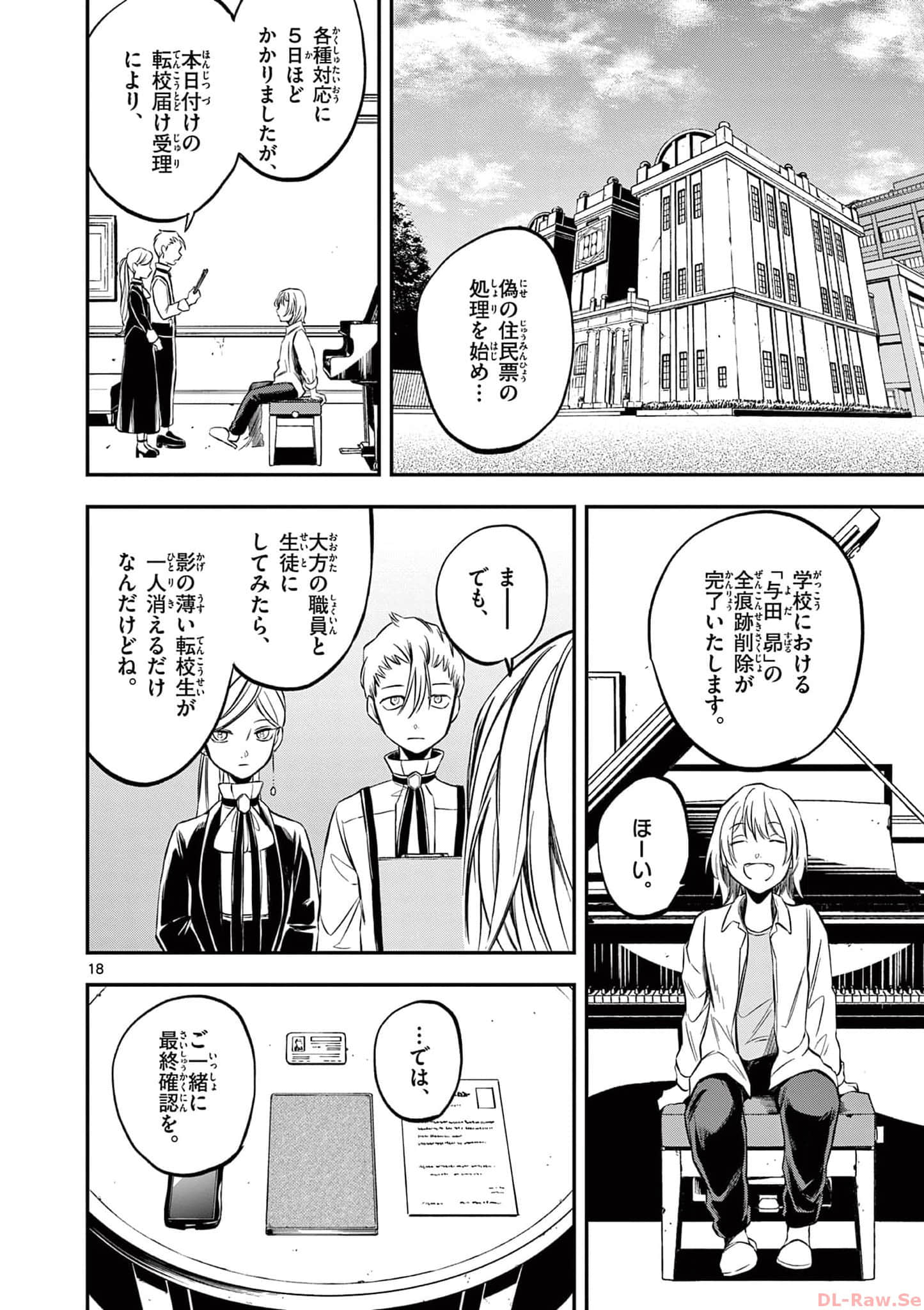 Page 123