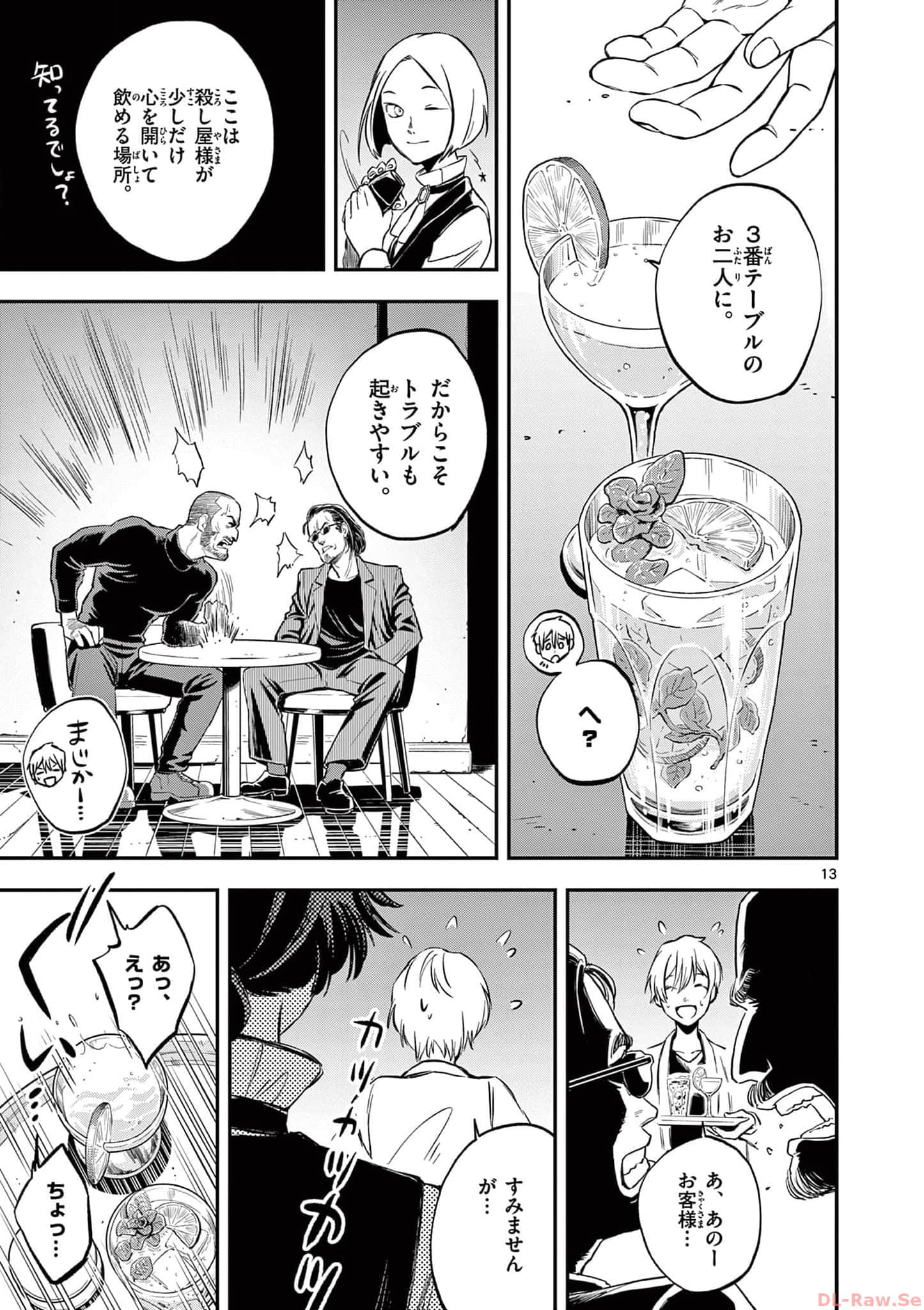 Page 148