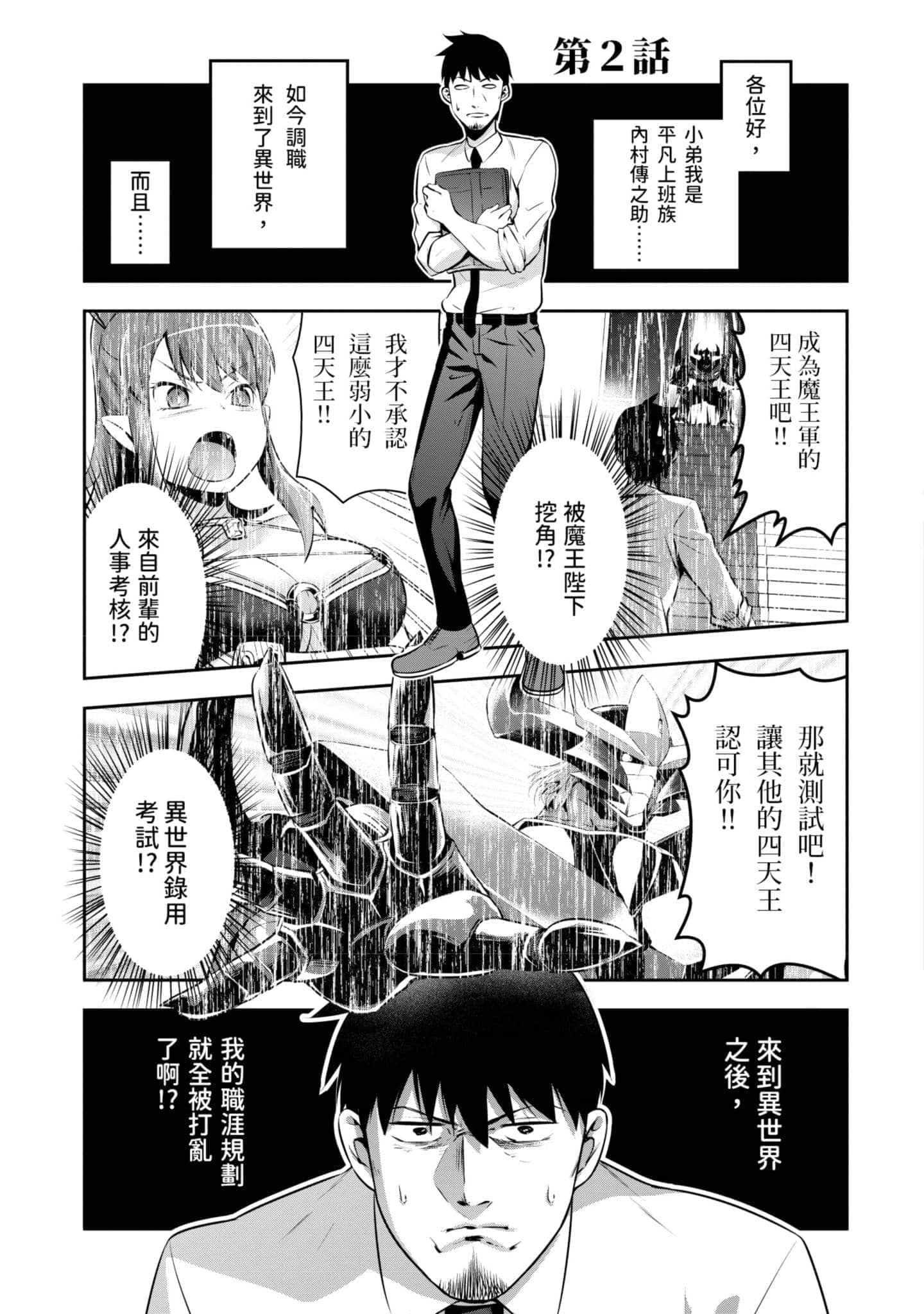 第 24 页
