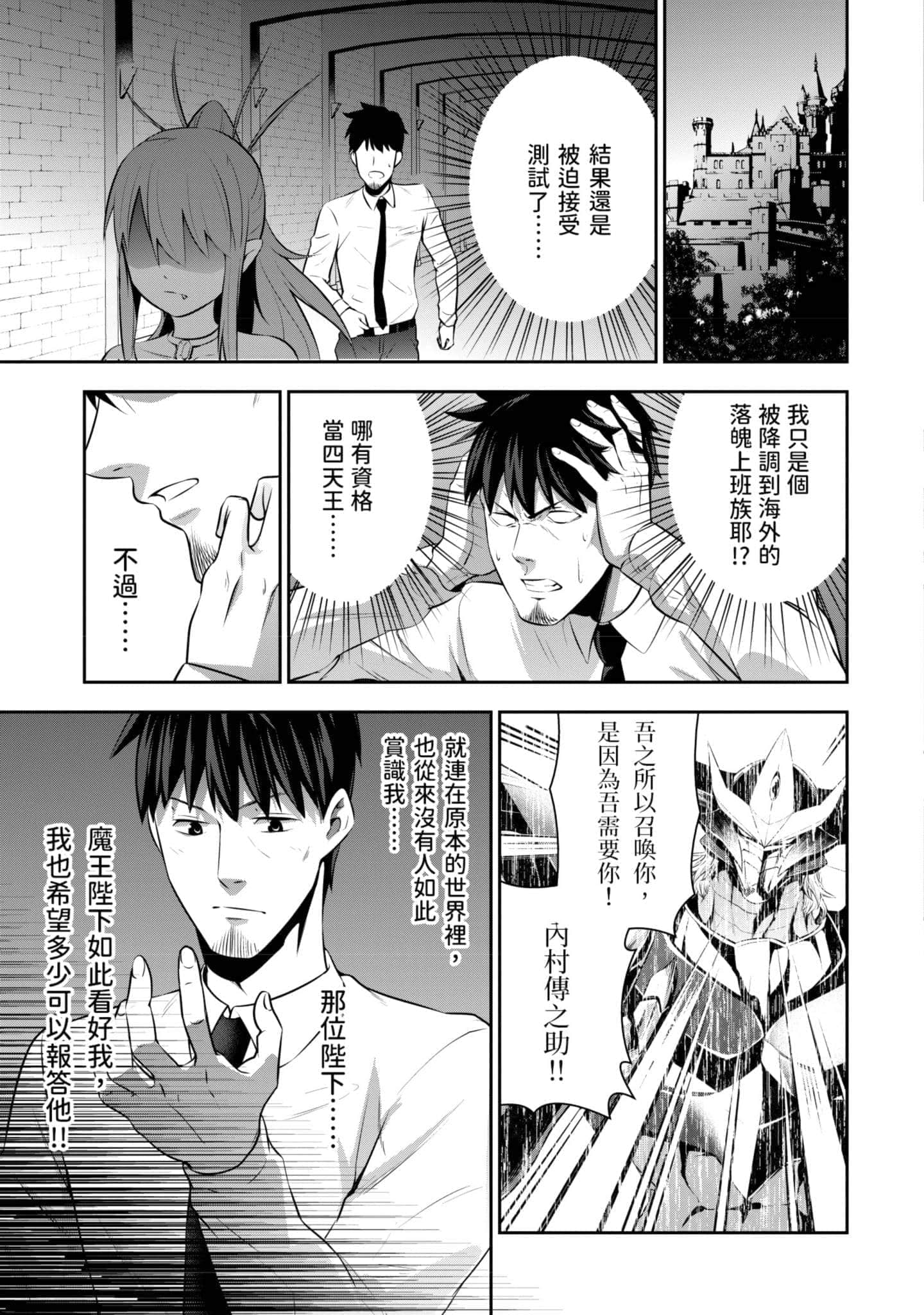 第 26 页