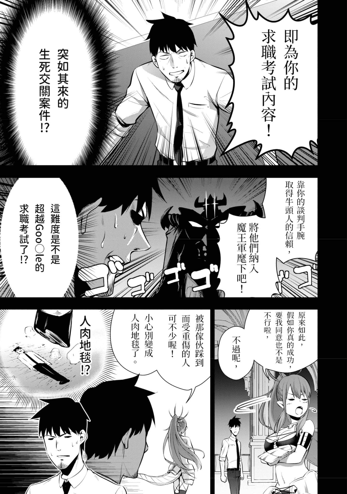 第 28 页