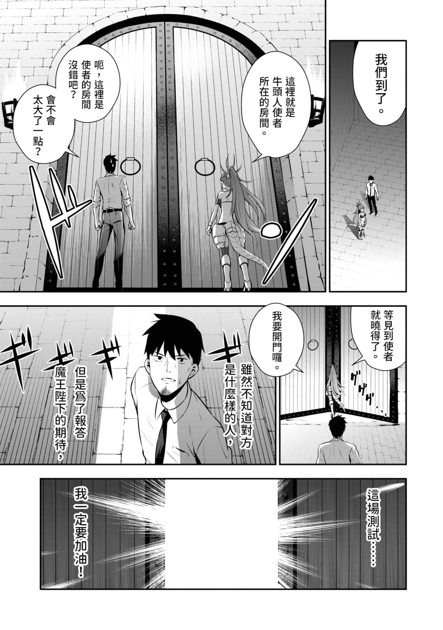 第 30 页