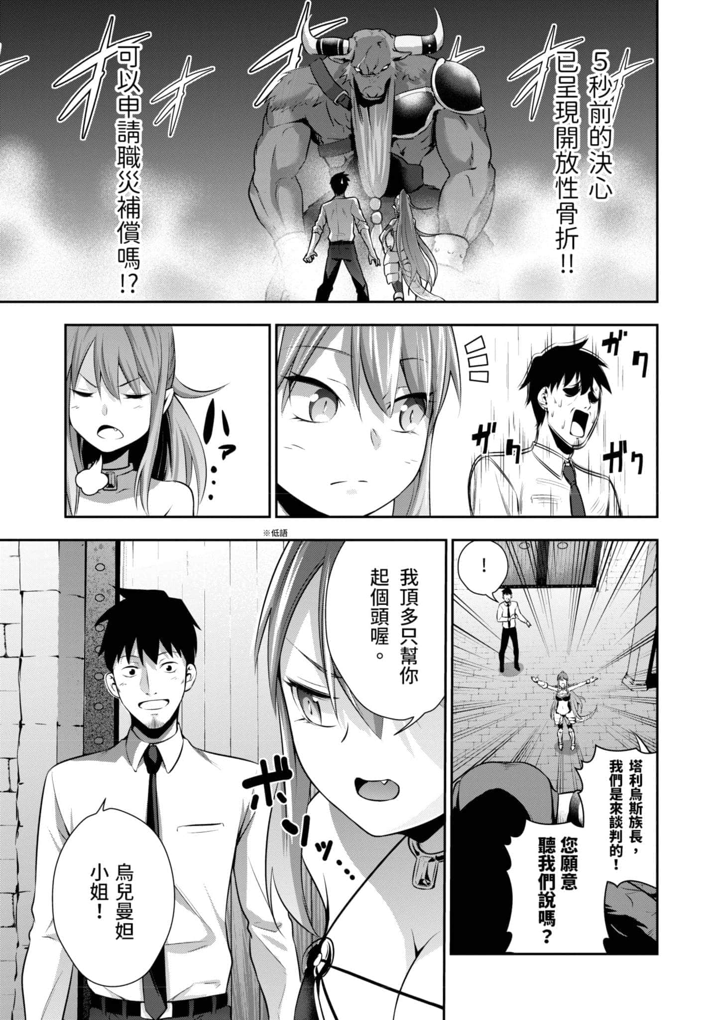 第 32 页