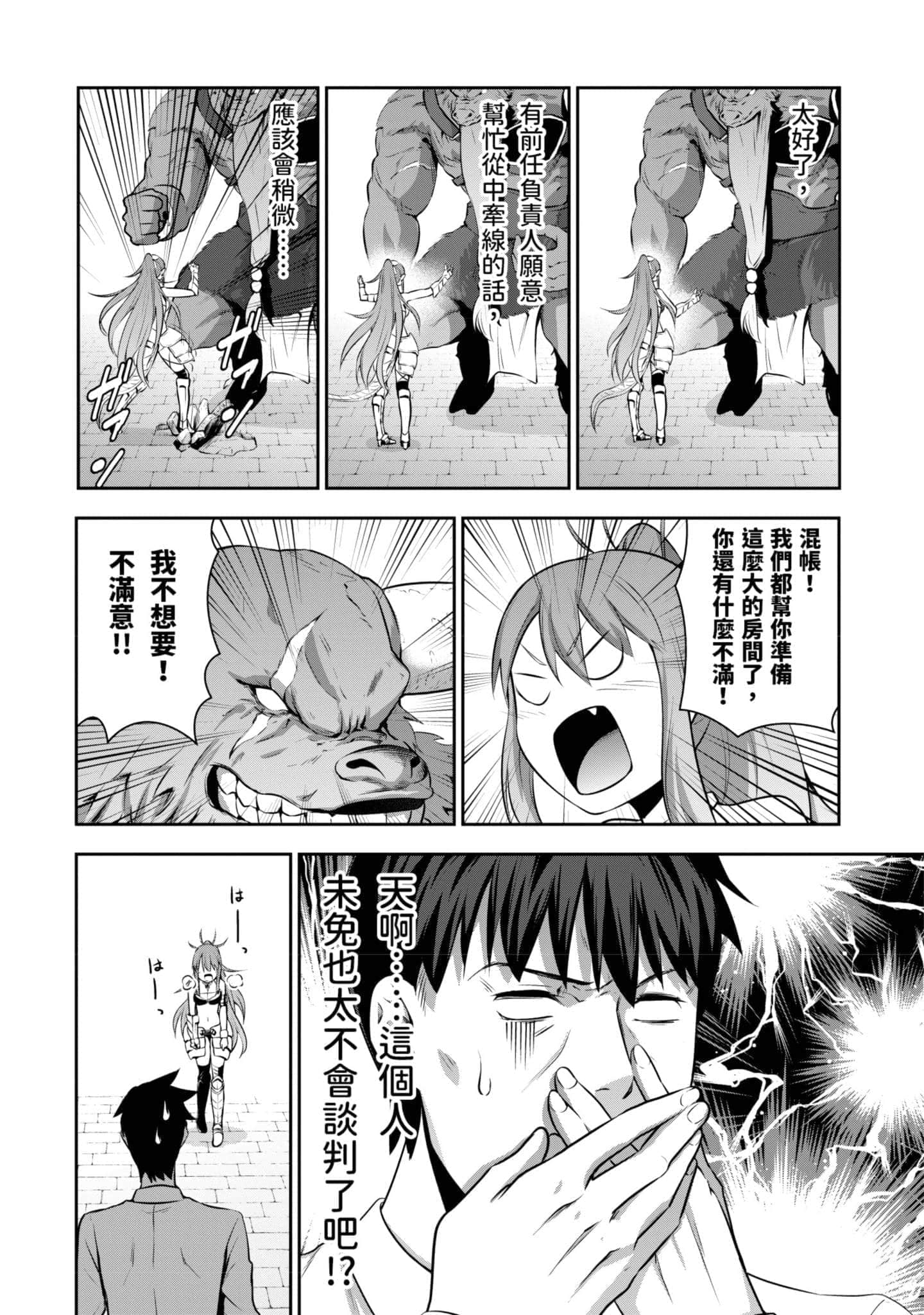 第 33 页