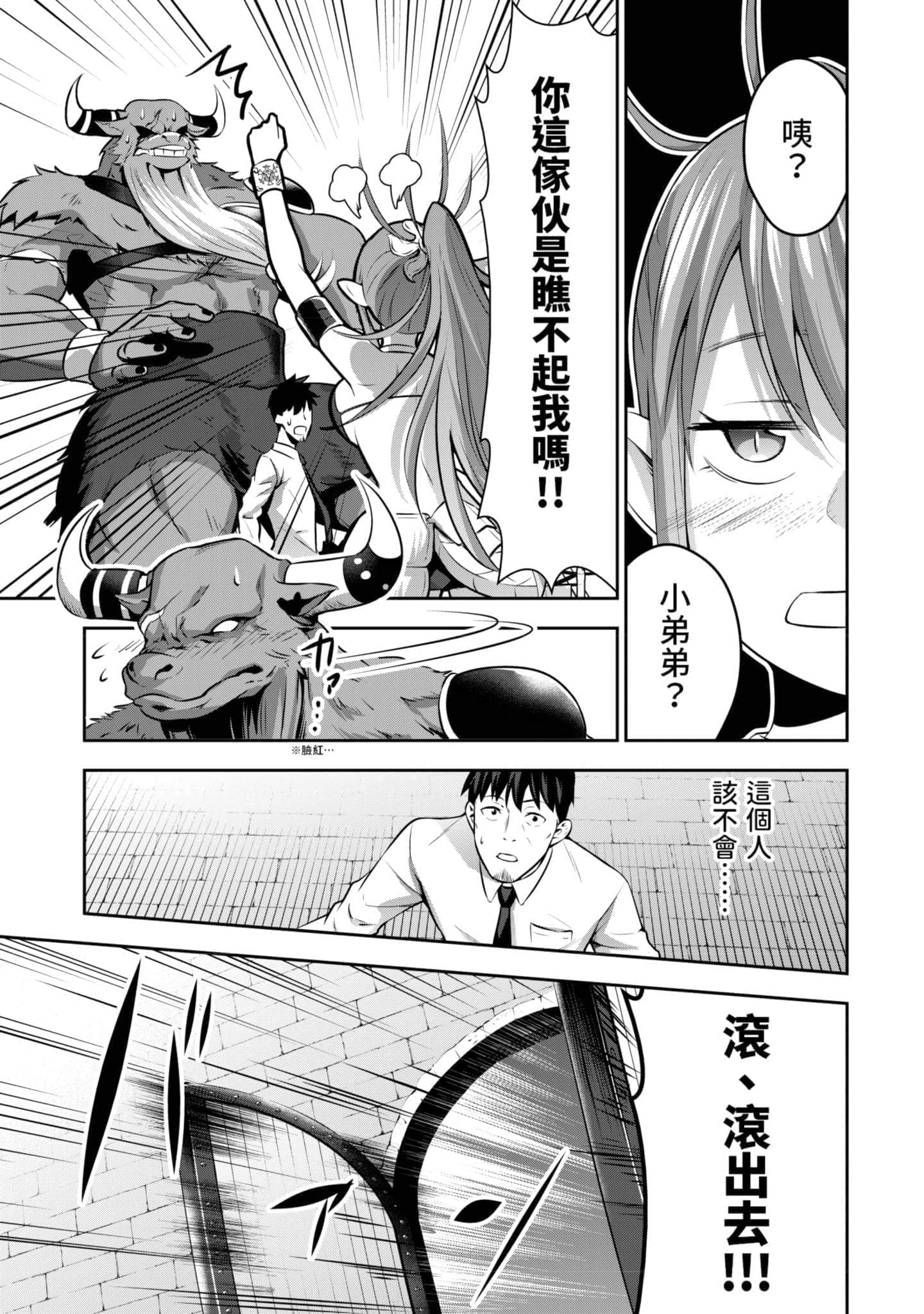 第 36 页