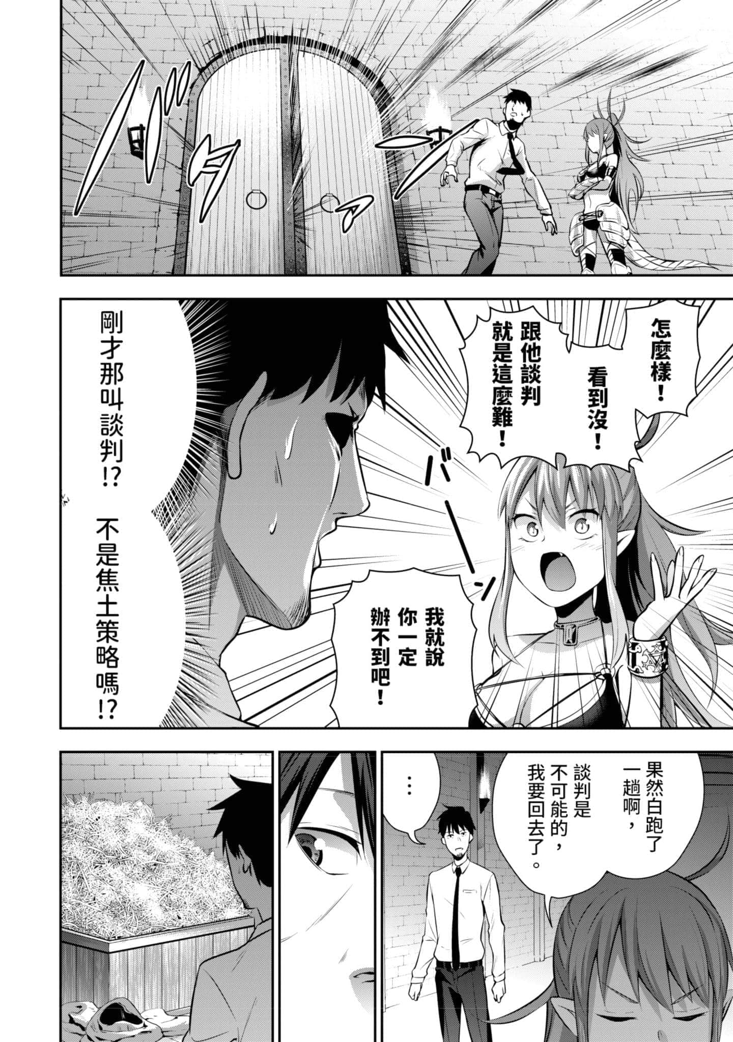 第 37 页