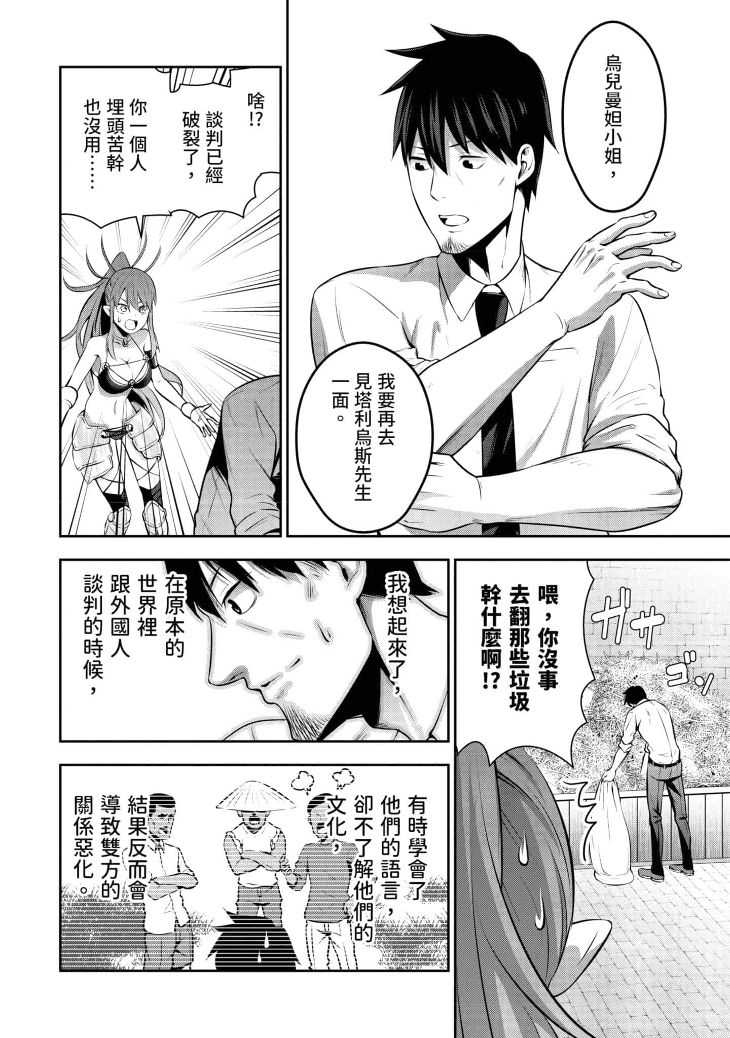 第 39 页