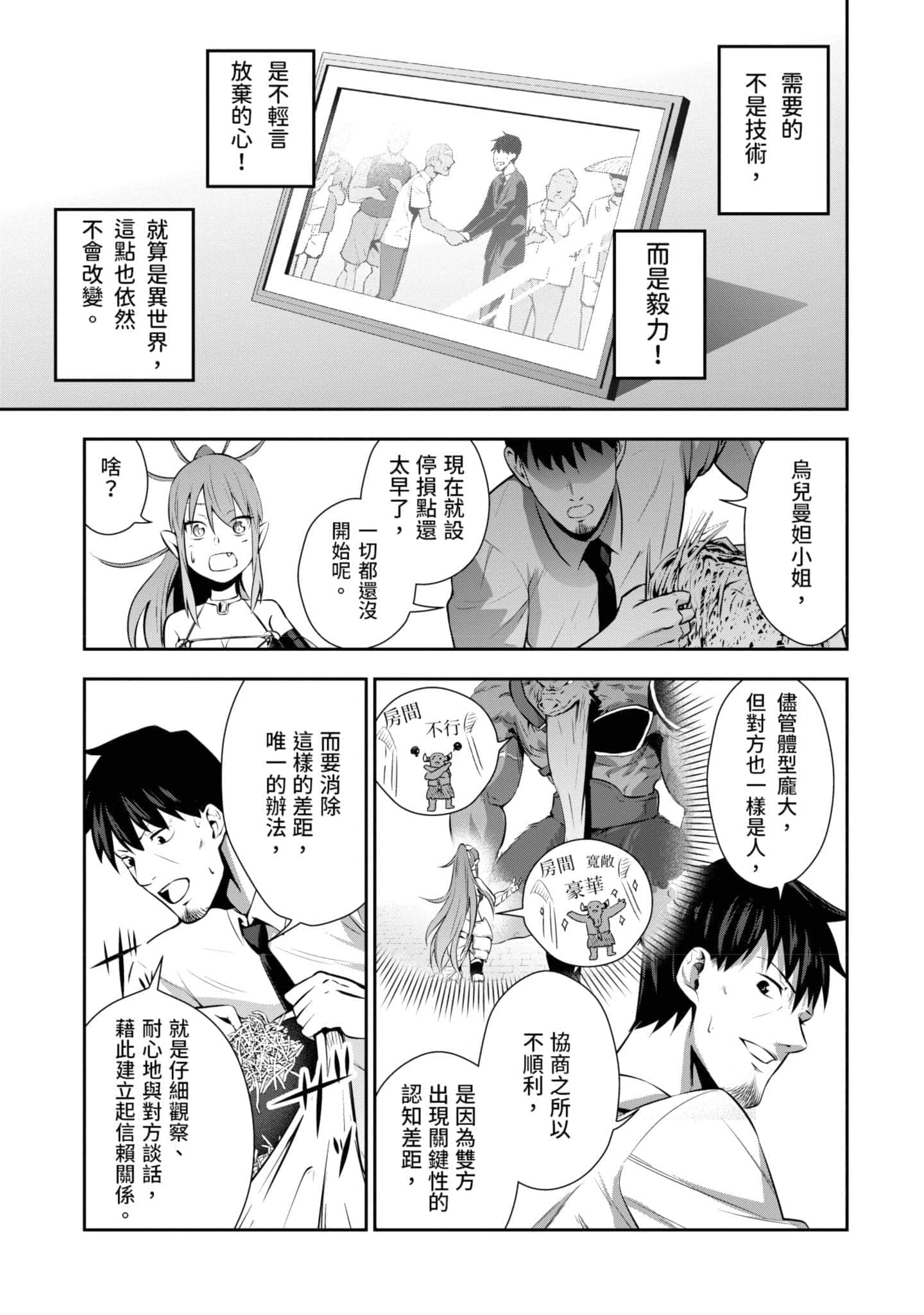 第 40 页