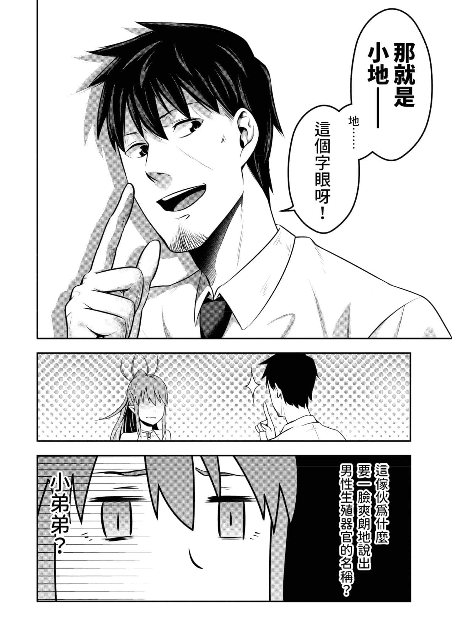 第 43 页