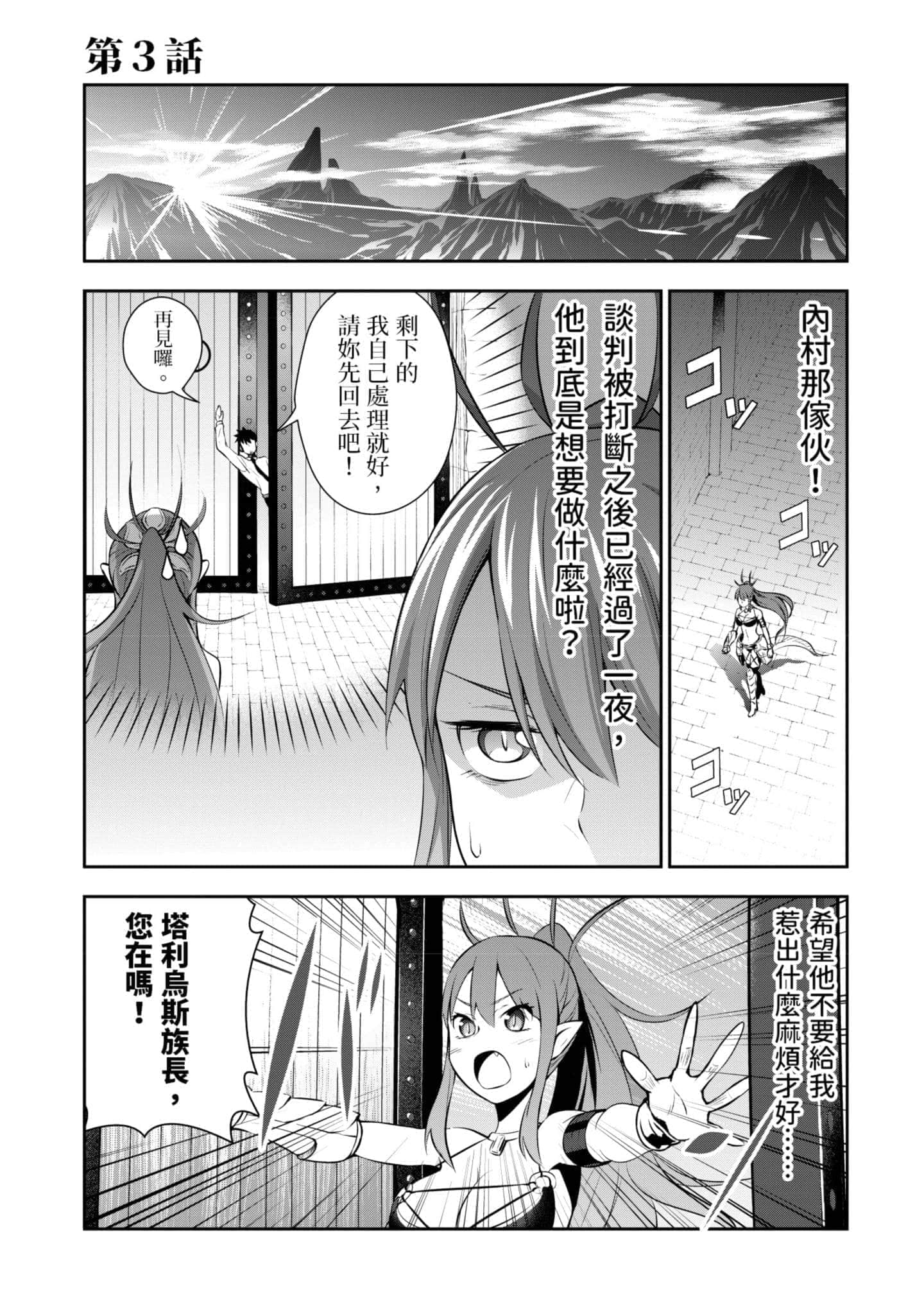 第 44 页
