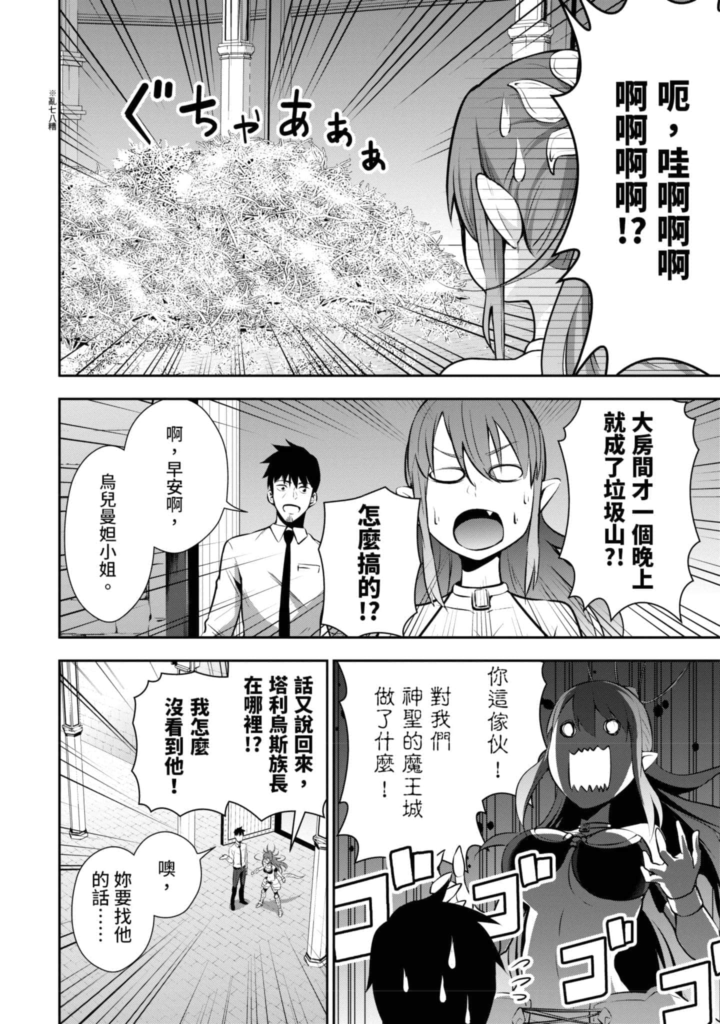 第 45 页