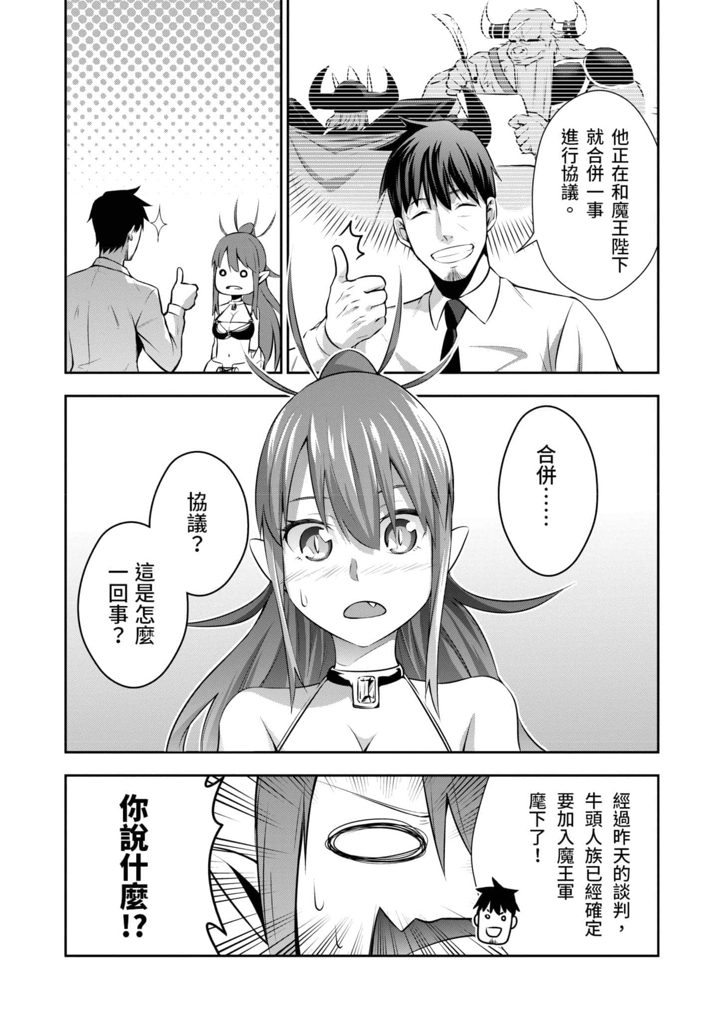 第 46 页